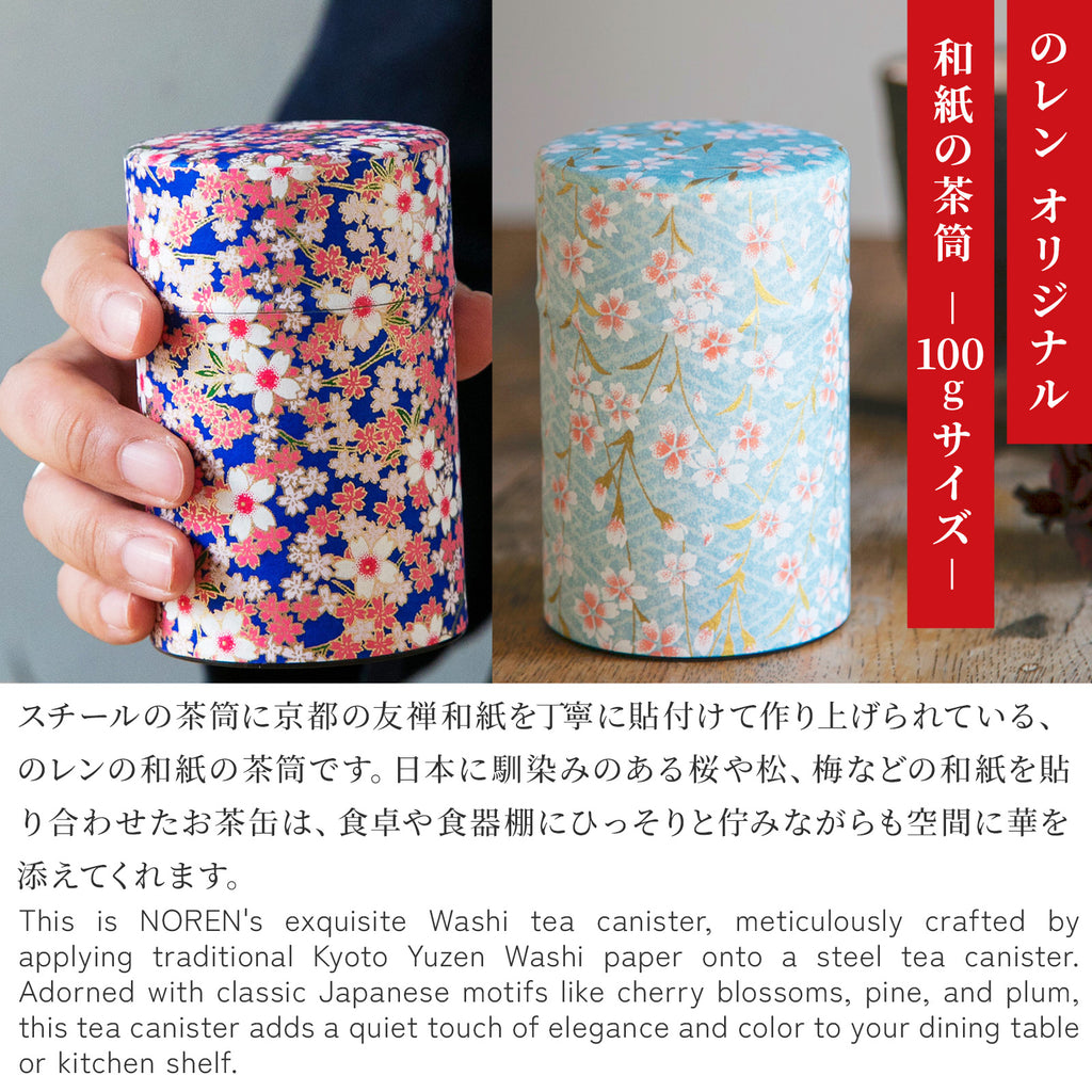 Yuzen washi tea caddy 100g