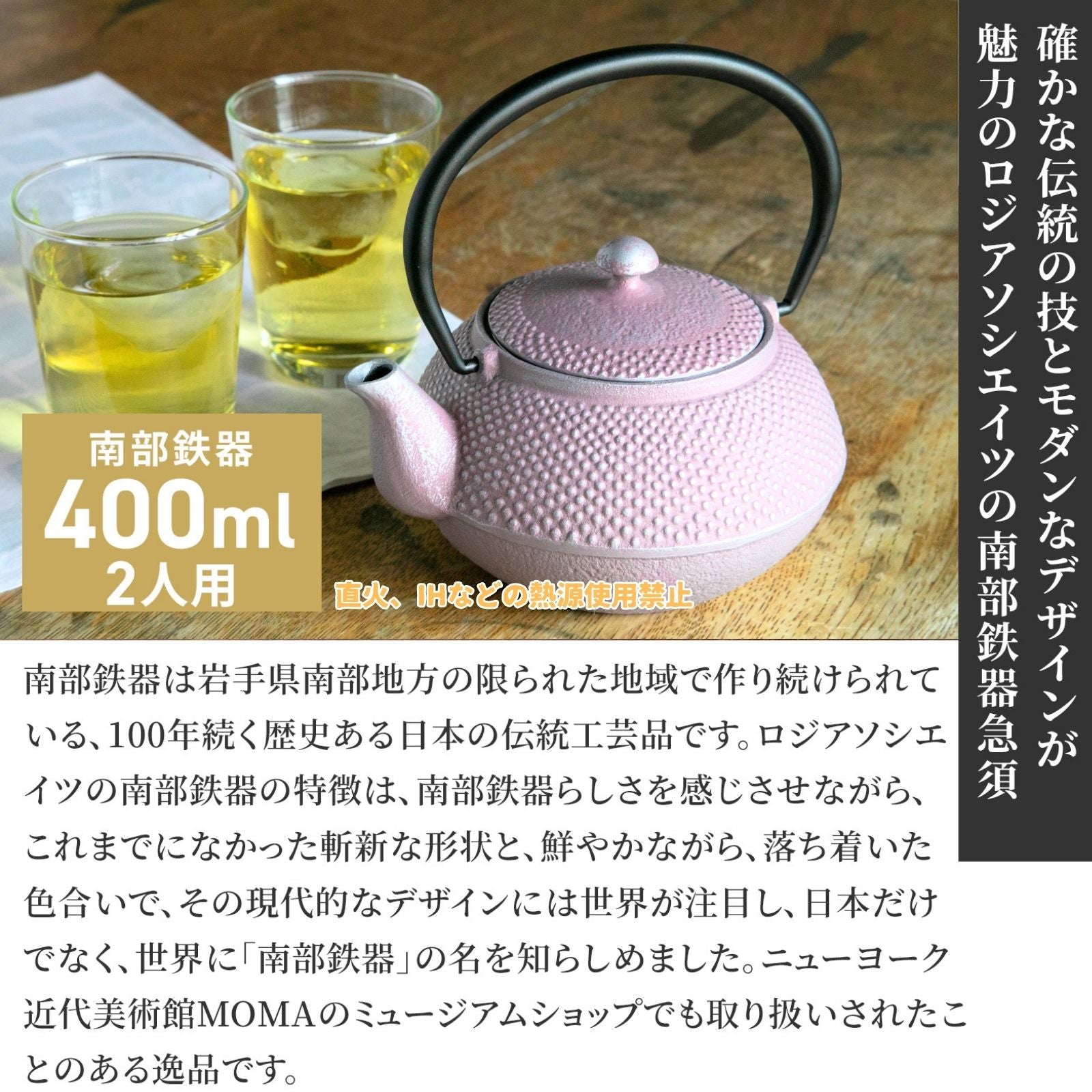 ロジアソシエイツ 南部鉄器急須 あられ 0.4L