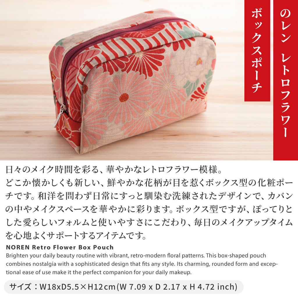 のレン ボックスポーチ レトロフラワー 　