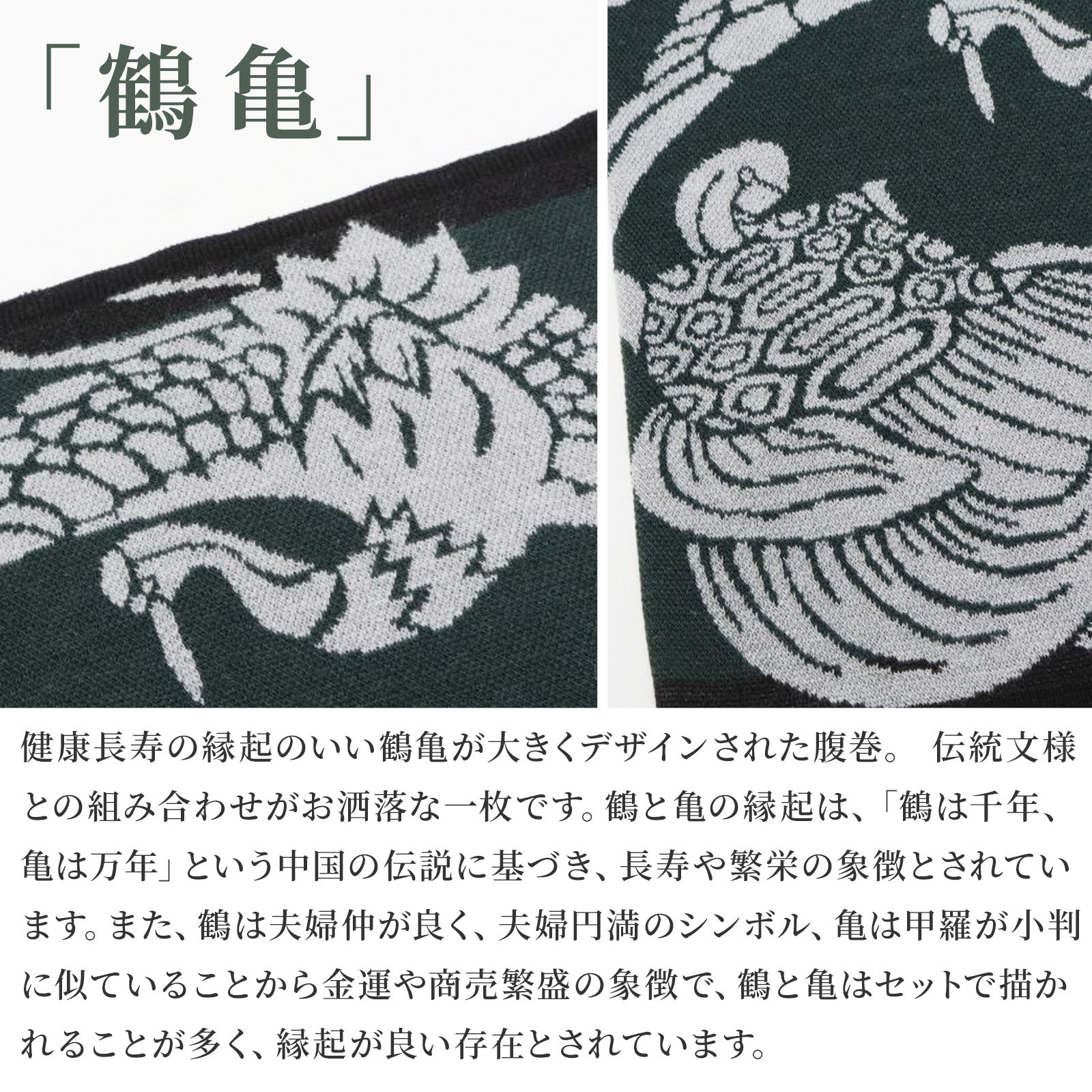 倭物やカヤ 腹巻き Lサイズ　