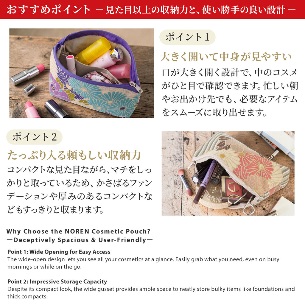 のレン 化粧ポーチ  レトロフラワー