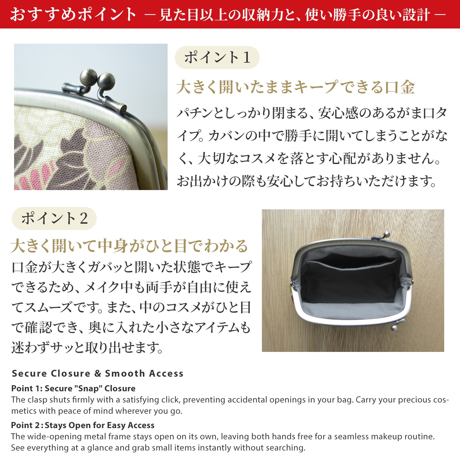 のレン がま口ポーチ レトロフラワー