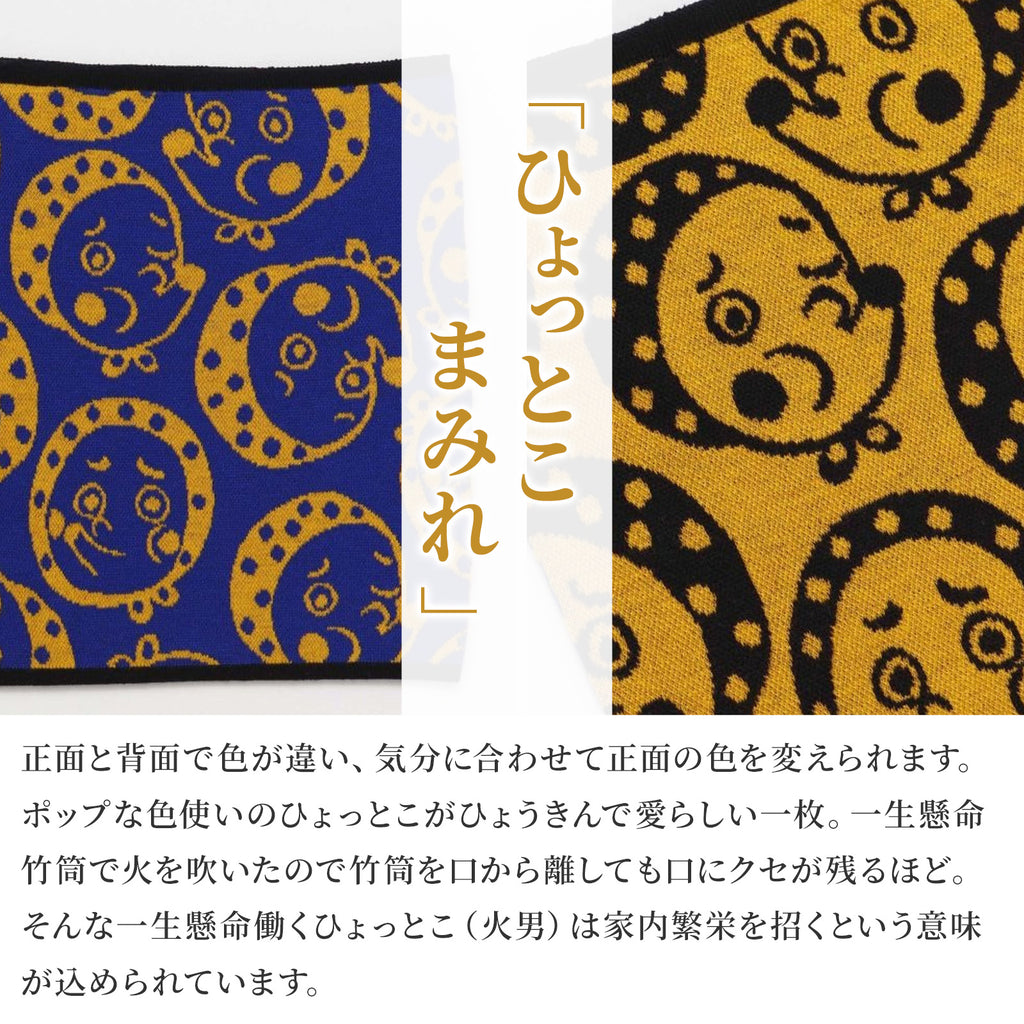 倭物やカヤ 腹巻き Lサイズ　