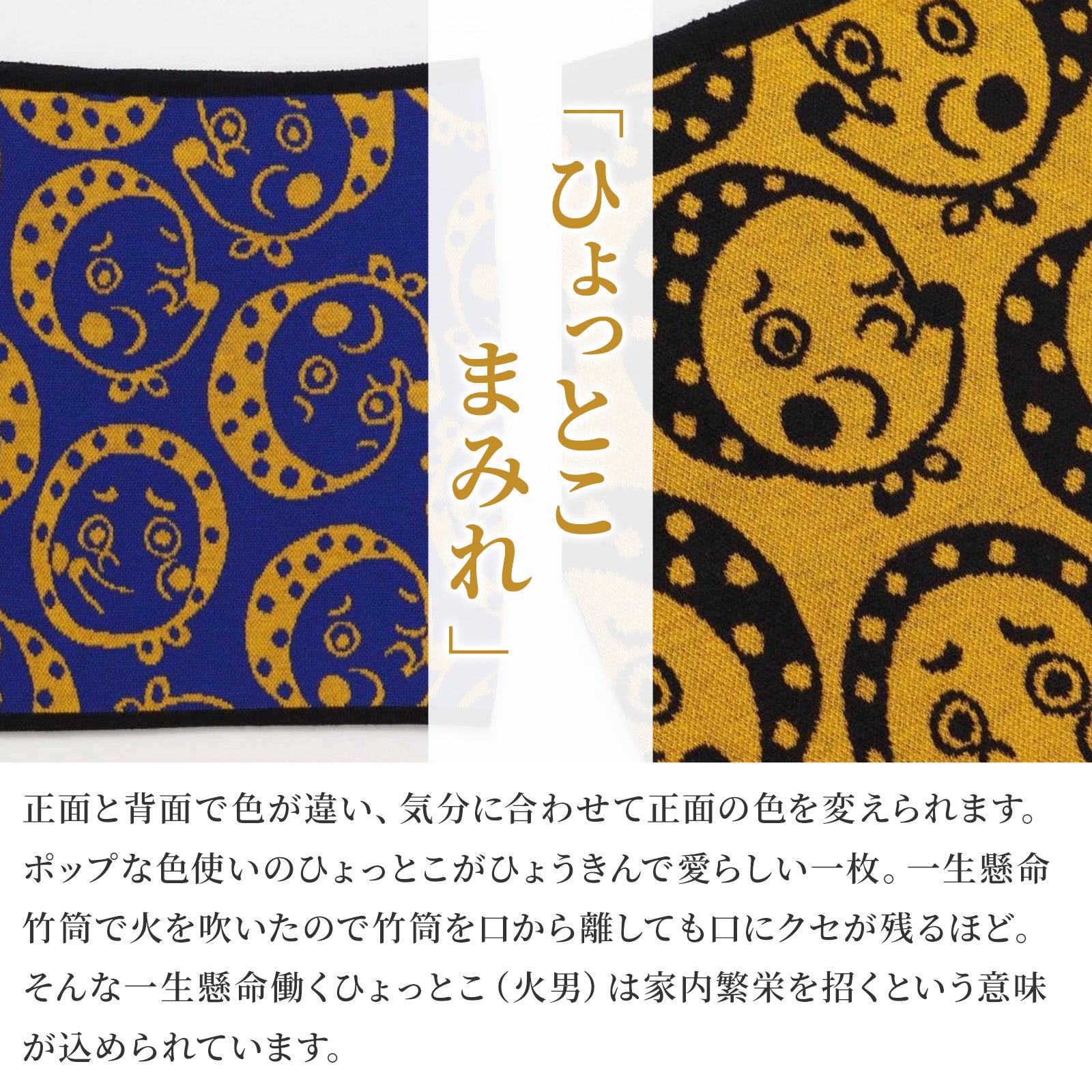 倭物やカヤ 腹巻き Lサイズ　