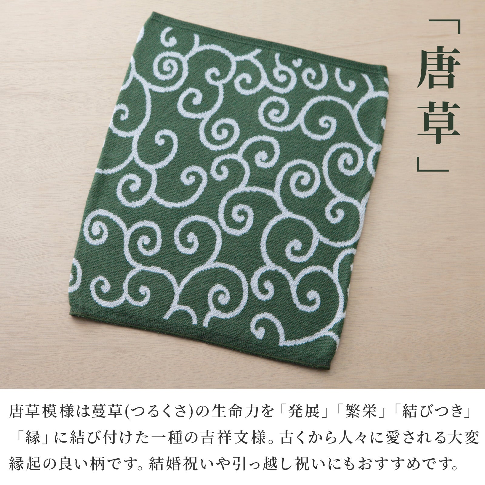 倭物やカヤ 腹巻き Lサイズ　