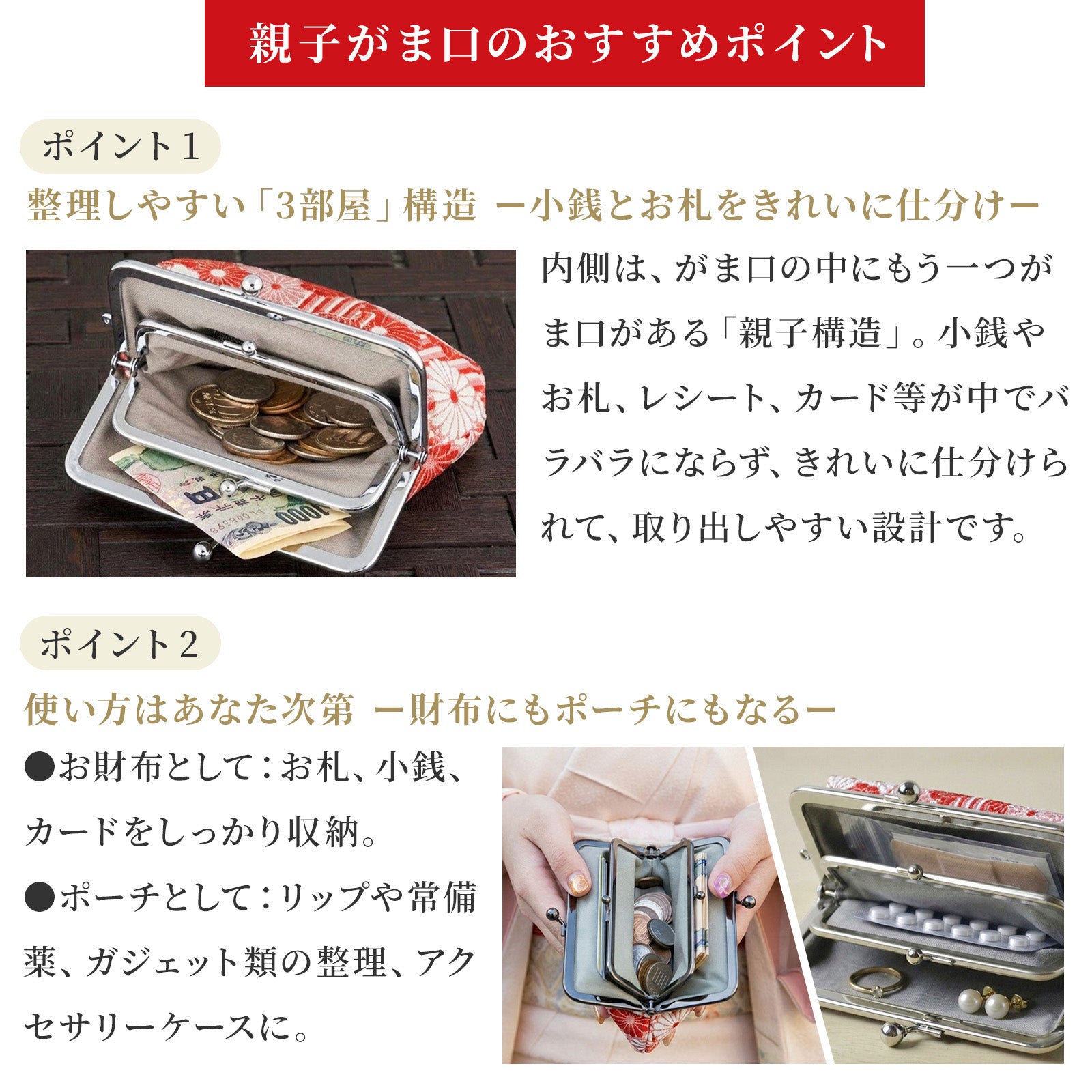 のレン 親子がま口財布 ふくれ織り