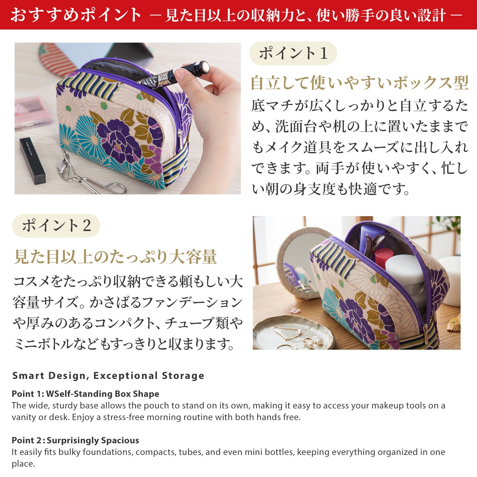 のレン ボックスポーチ レトロフラワー 　