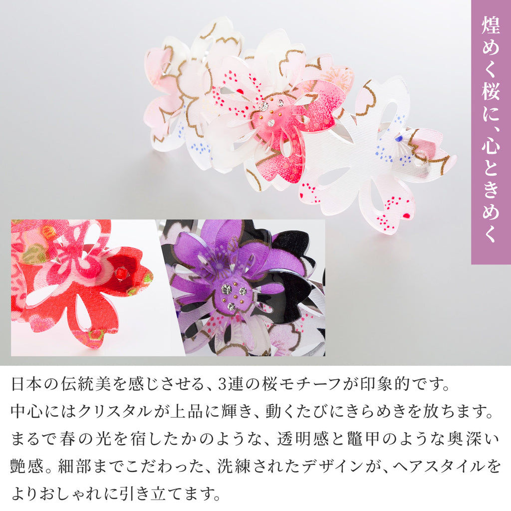 のレン バレッタ サクラ / ヘアアクセサリー ヘアクリップ