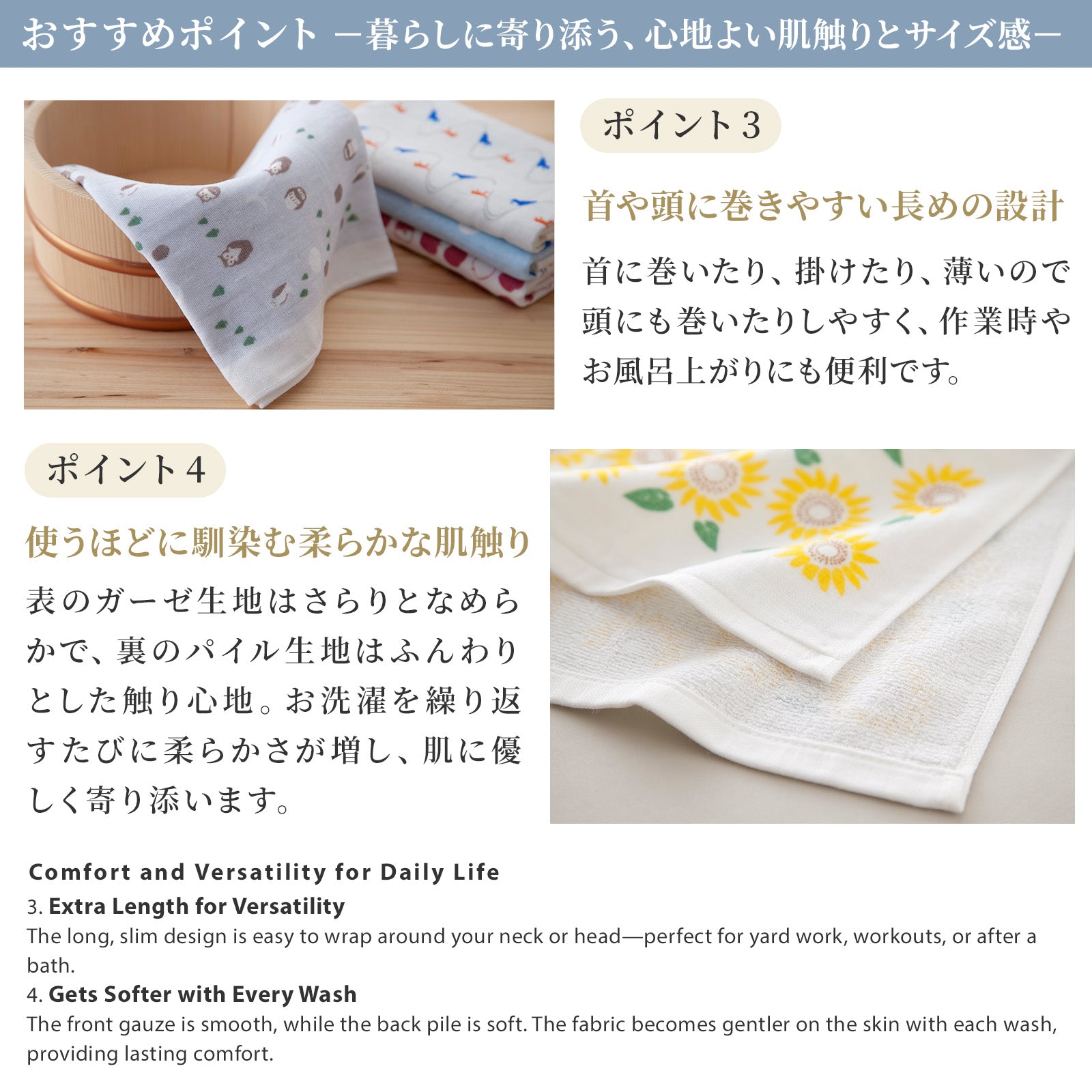 のレン 手ぬぐいタオル (泉州フェイスタオル) / 綿100% 84×34cm　