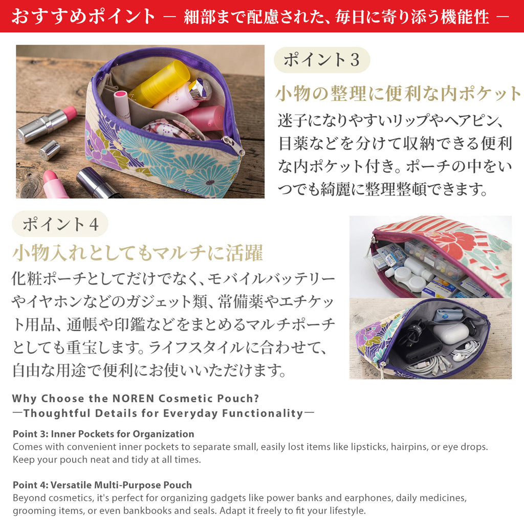 のレン 化粧ポーチ  レトロフラワー