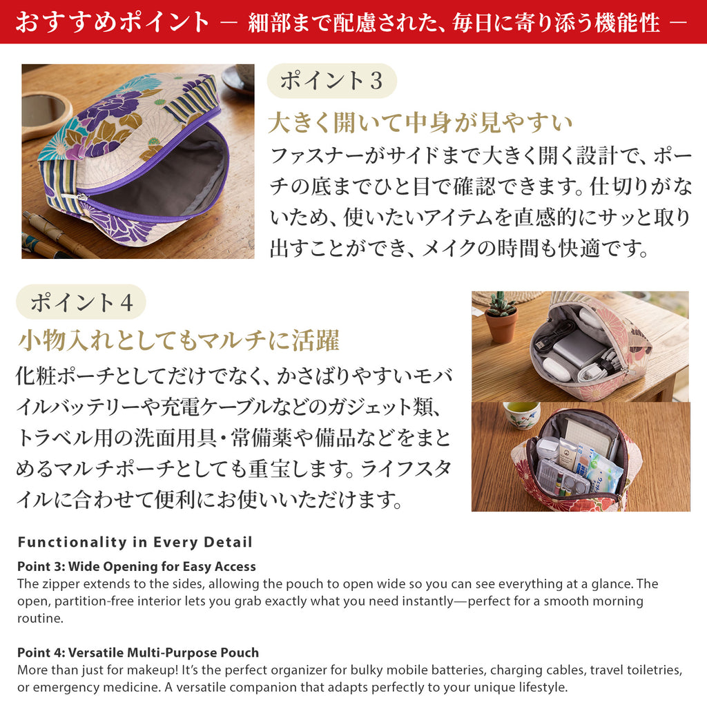 のレン ボックスポーチ レトロフラワー 　