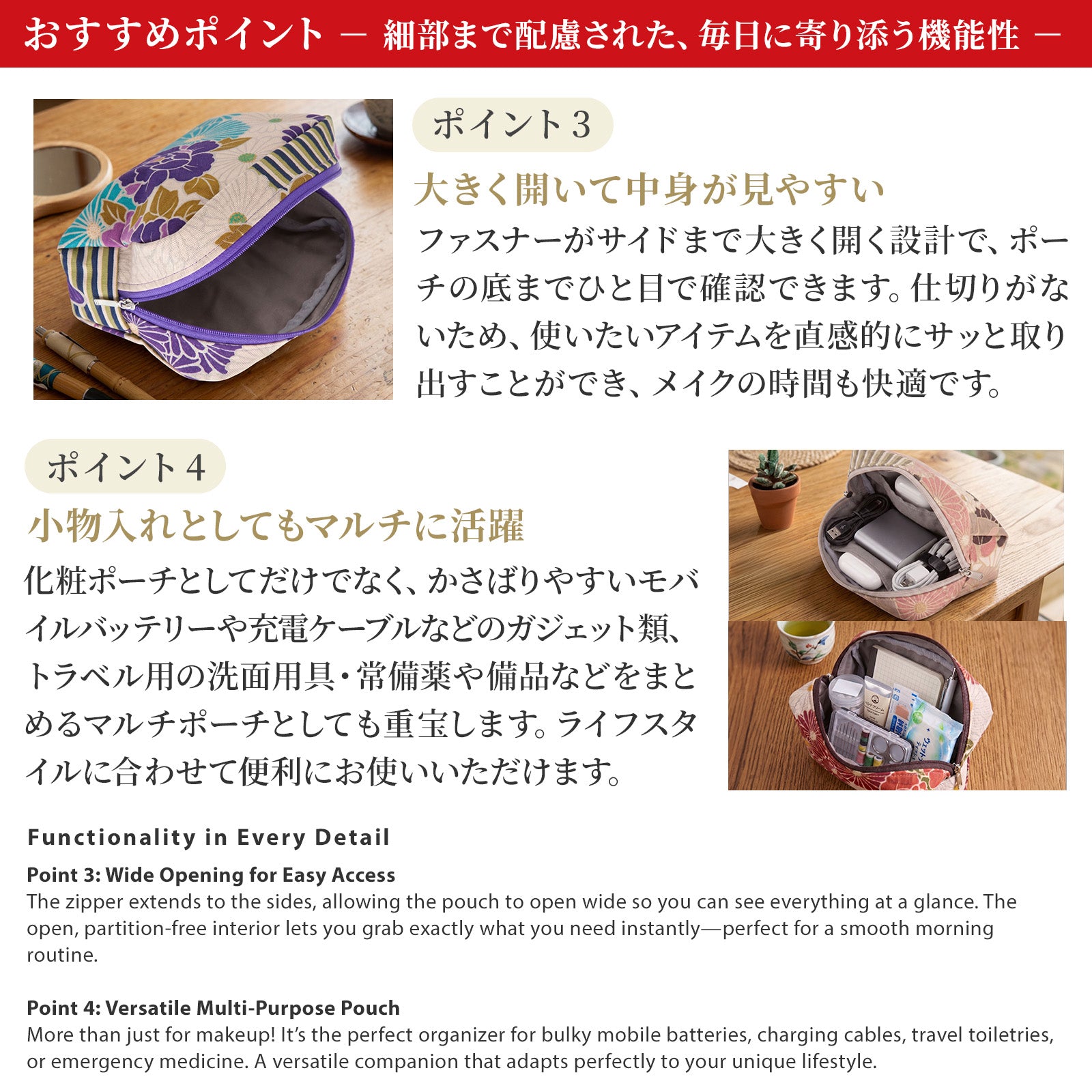 のレン ボックスポーチ レトロフラワー 　