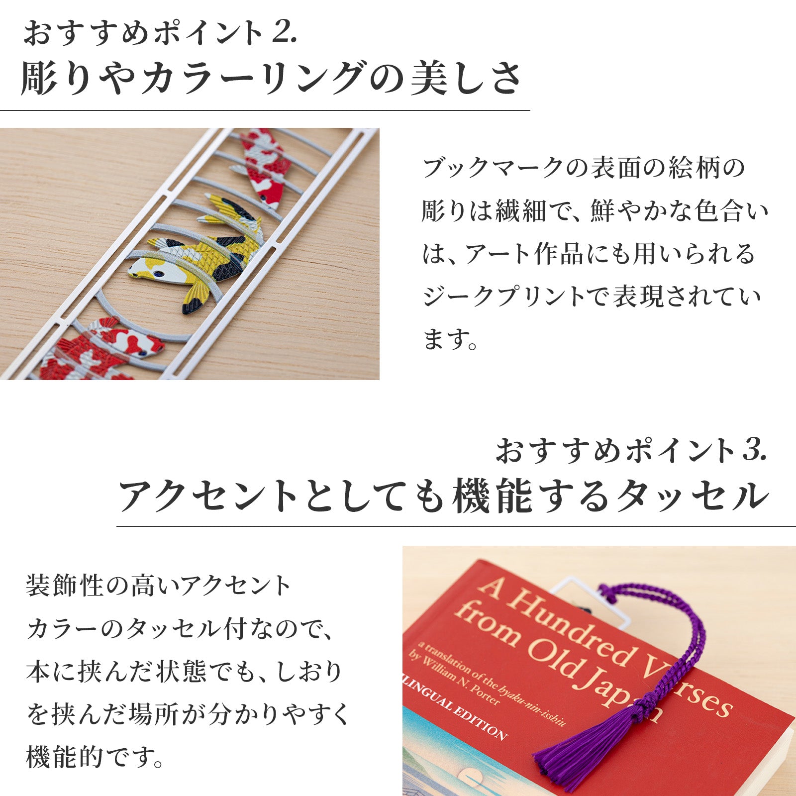 エントロピーデザイン メタルしおり ブックマーク / 真鍮製 世界の芸術デザイン