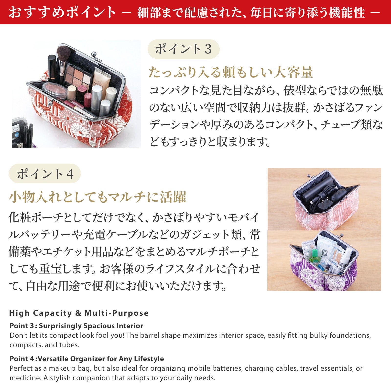 のレン 俵型 がま口ポーチ ふくれ織レトロフラワー