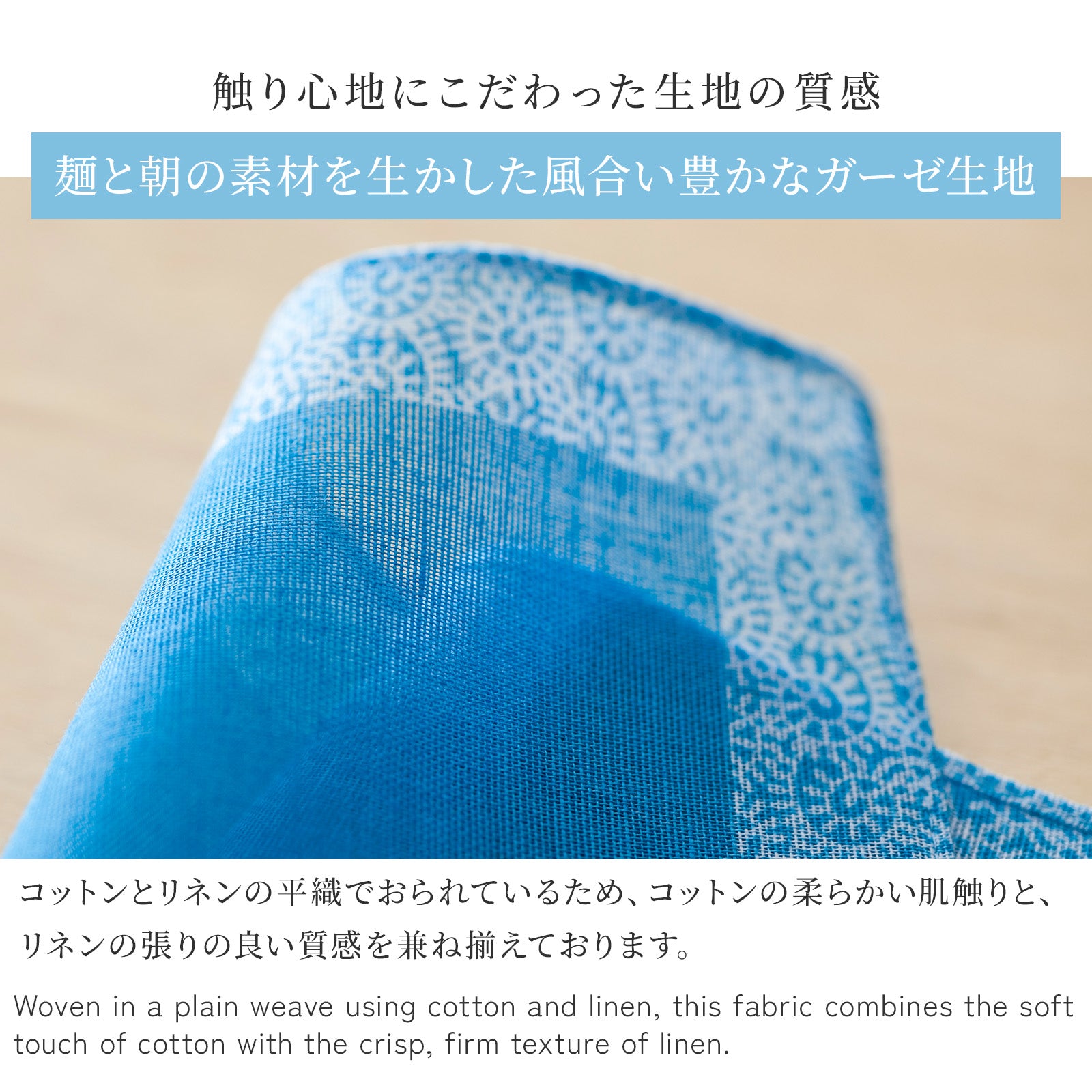 のレン 吉祥 綿麻ハンカチ / 綿80% 麻20% 47×47cm メンズハンカチ