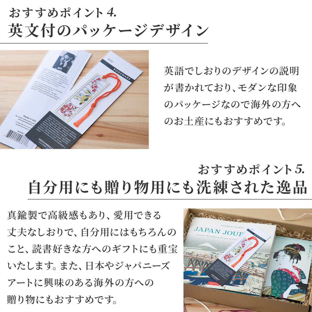 エントロピーデザイン メタルしおり ブックマーク / 真鍮製 世界の芸術デザイン