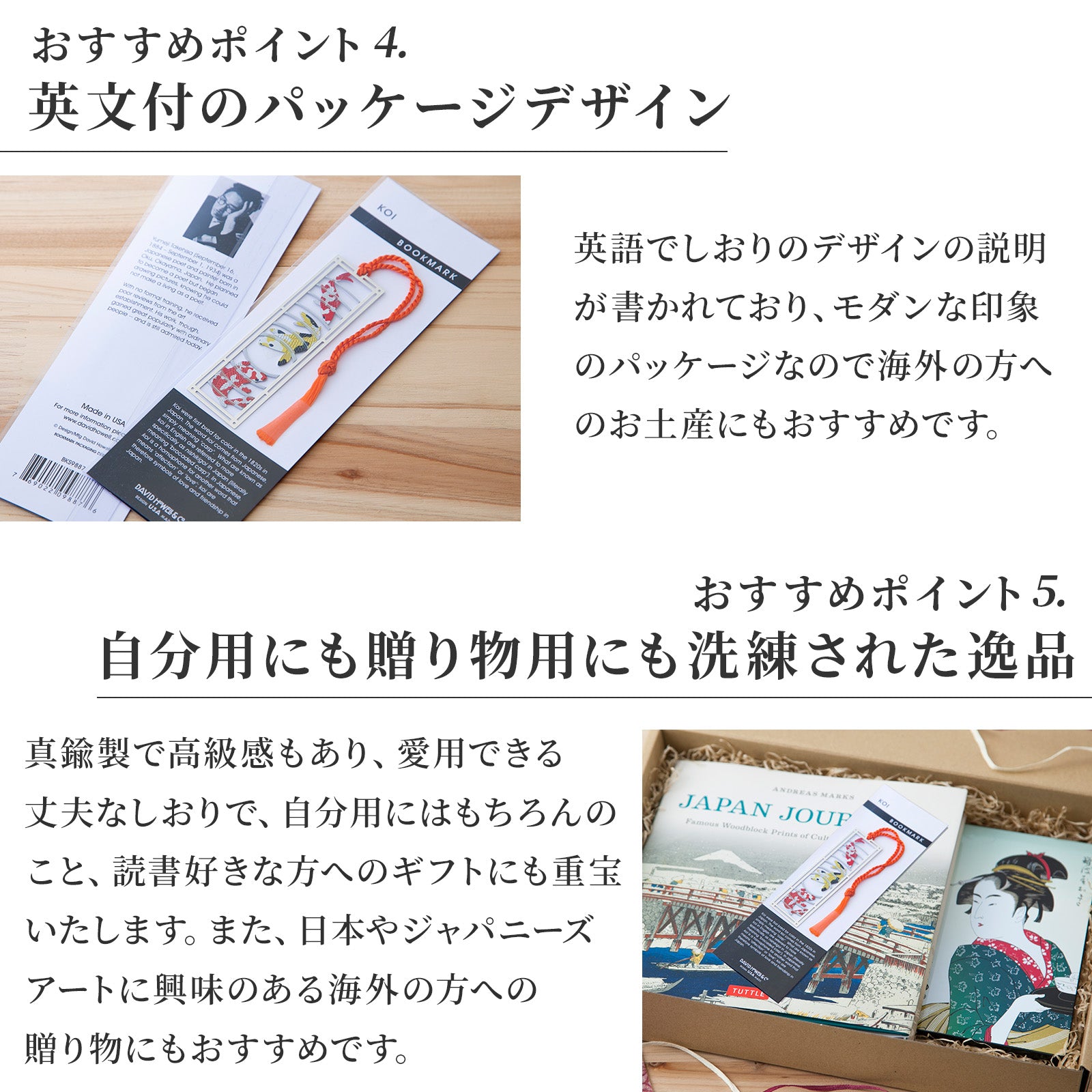 エントロピーデザイン メタルしおり ブックマーク / 真鍮製 世界の芸術デザイン