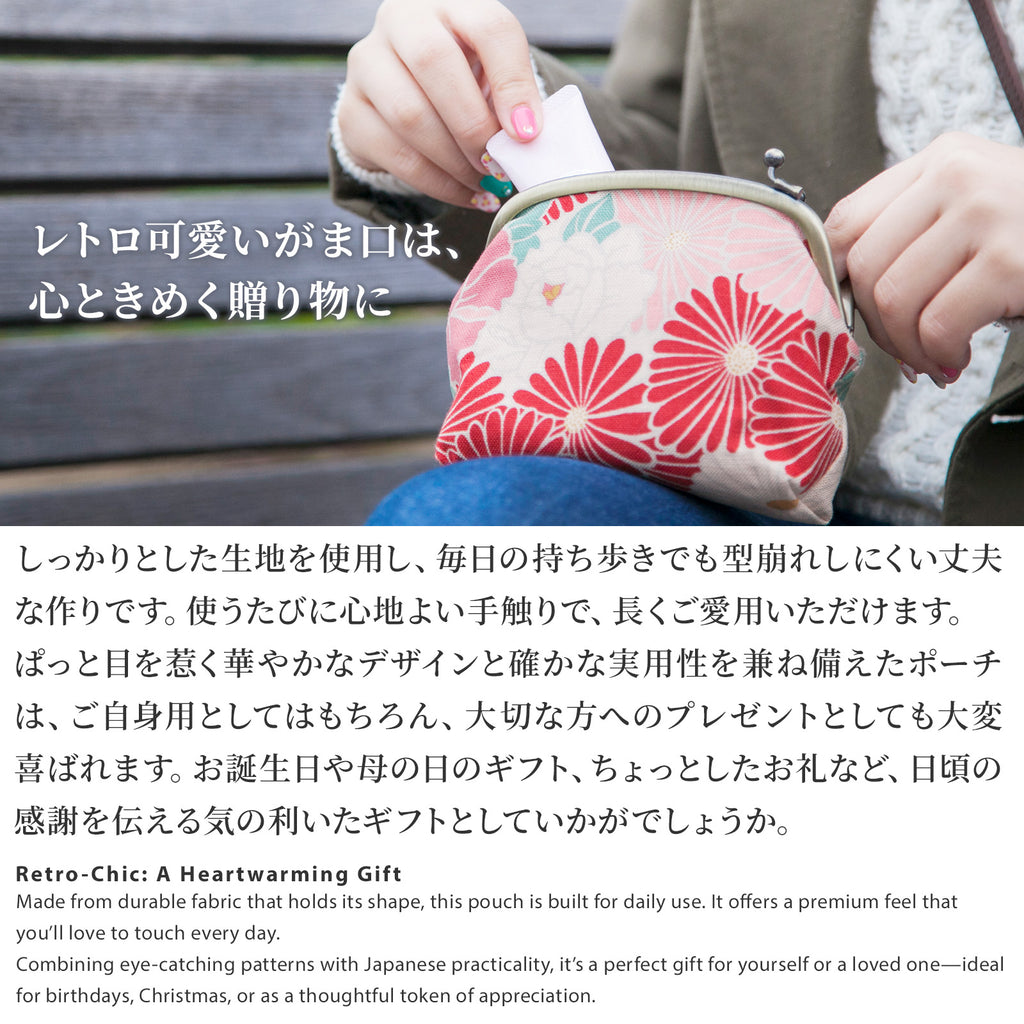 のレン がま口ポーチ レトロフラワー