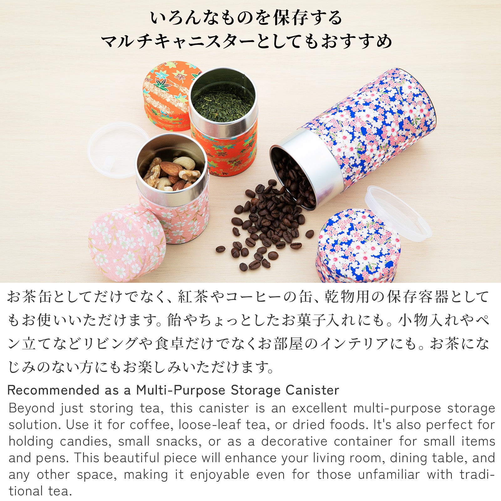 Yuzen washi tea caddy 100g