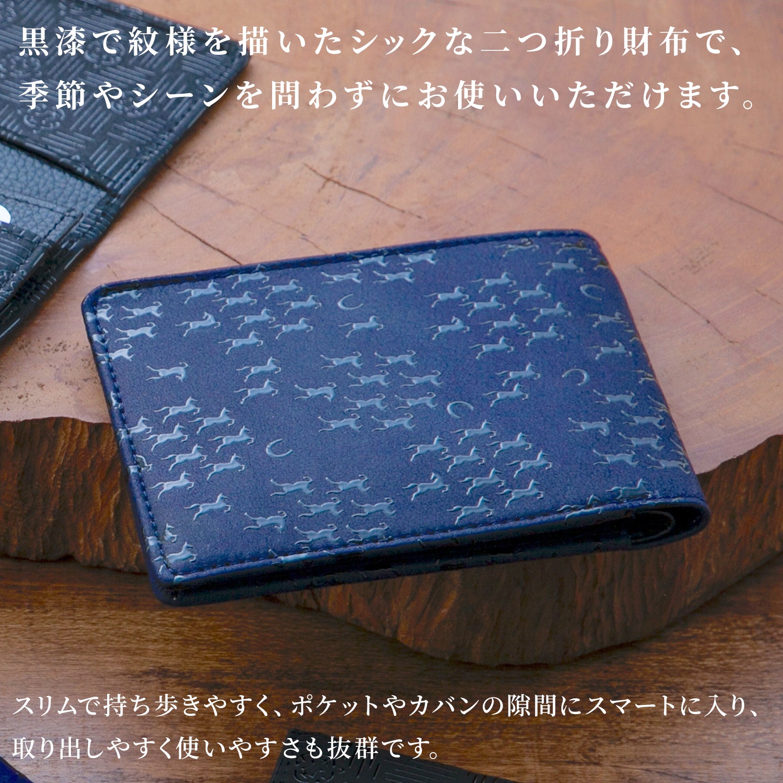 NOREN 印伝 メンズ 二つ折り財布 札入れ / 牛革 鹿革
