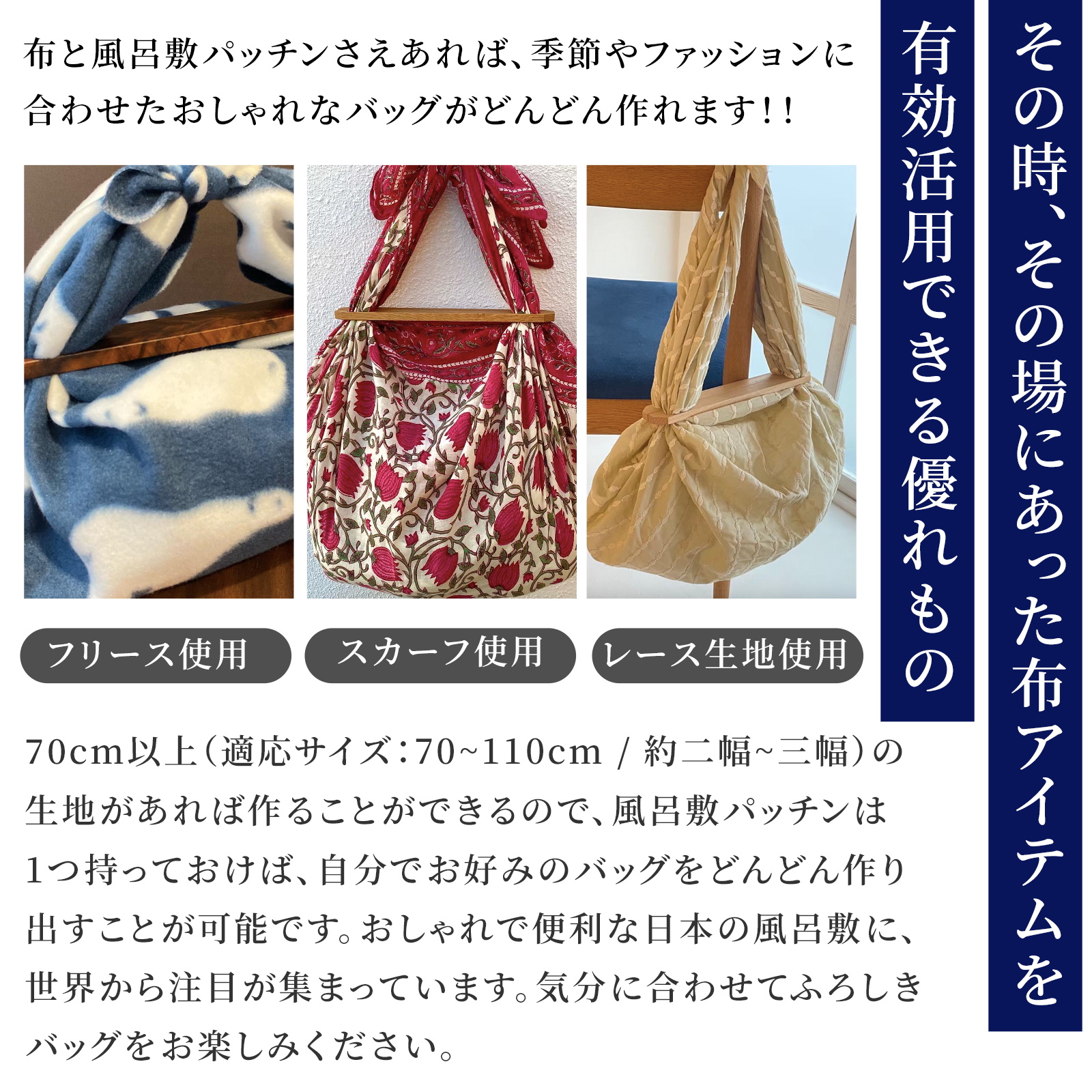 のレン 風呂敷と風呂敷パッチンセット 大 - レトロフラワー / 風呂敷サイズ100cm 綿100%