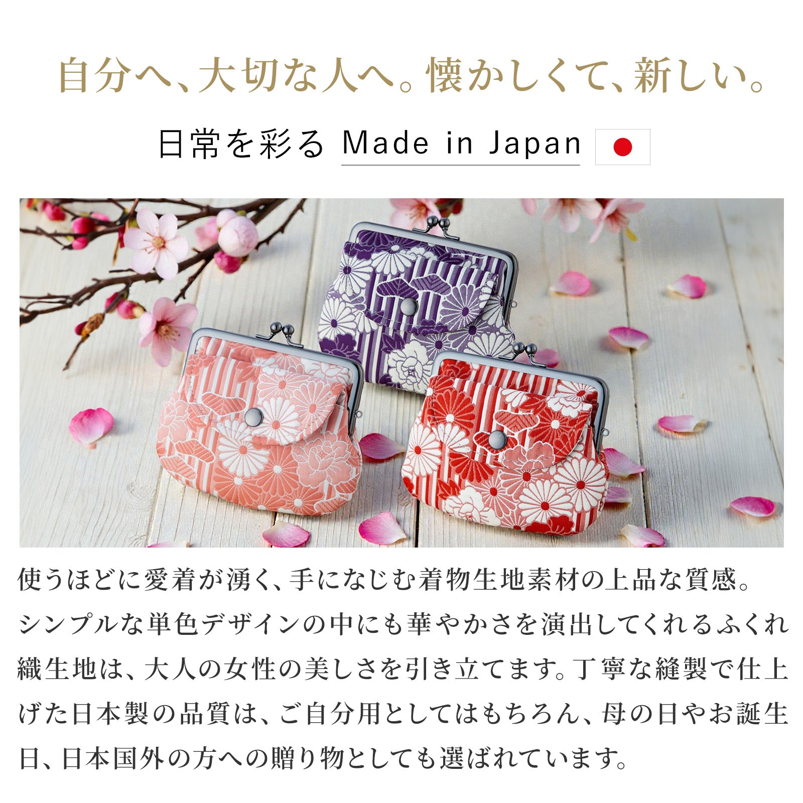 のレン 親子がま口財布 ふくれ織り