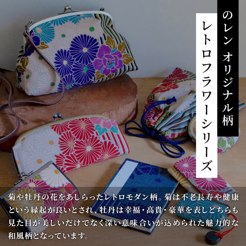 のレン 東袋 レトロフラワー / 綿100％ 風呂敷風トートバッグ エコバッグ