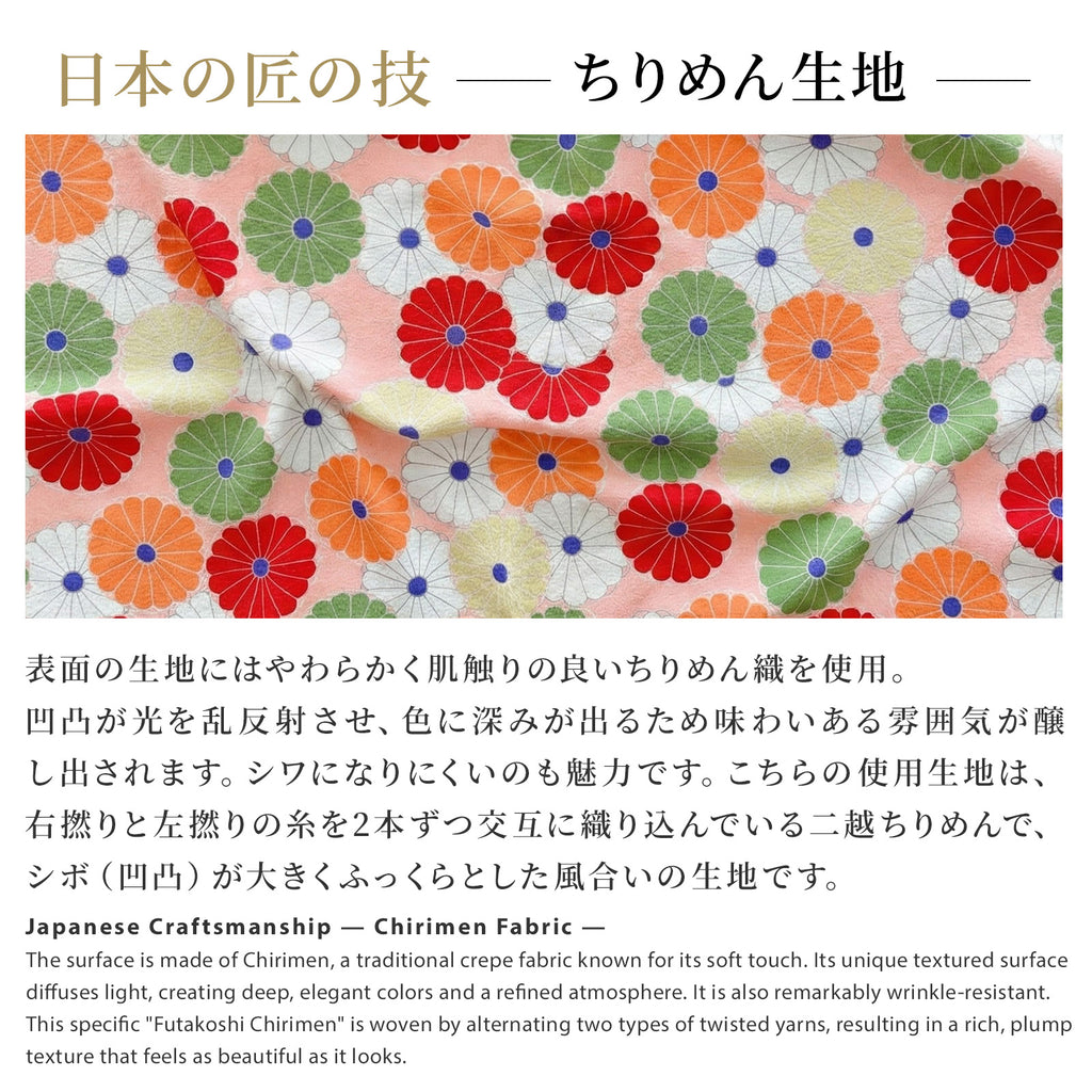 のレン 化粧ポーチ 菊華