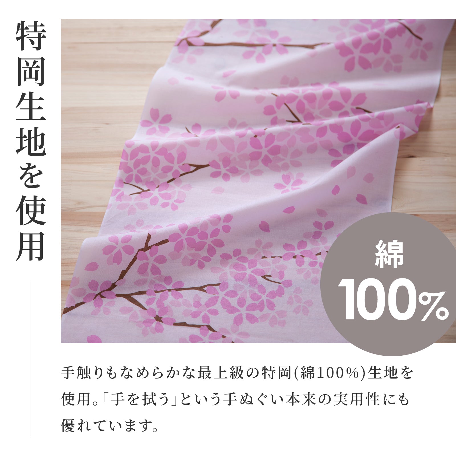 のレン 和紋 手ぬぐい / 手捺染