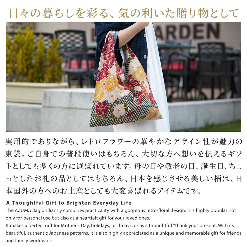 のレン 東袋 レトロフラワー / 綿100％ 風呂敷風トートバッグ エコバッグ
