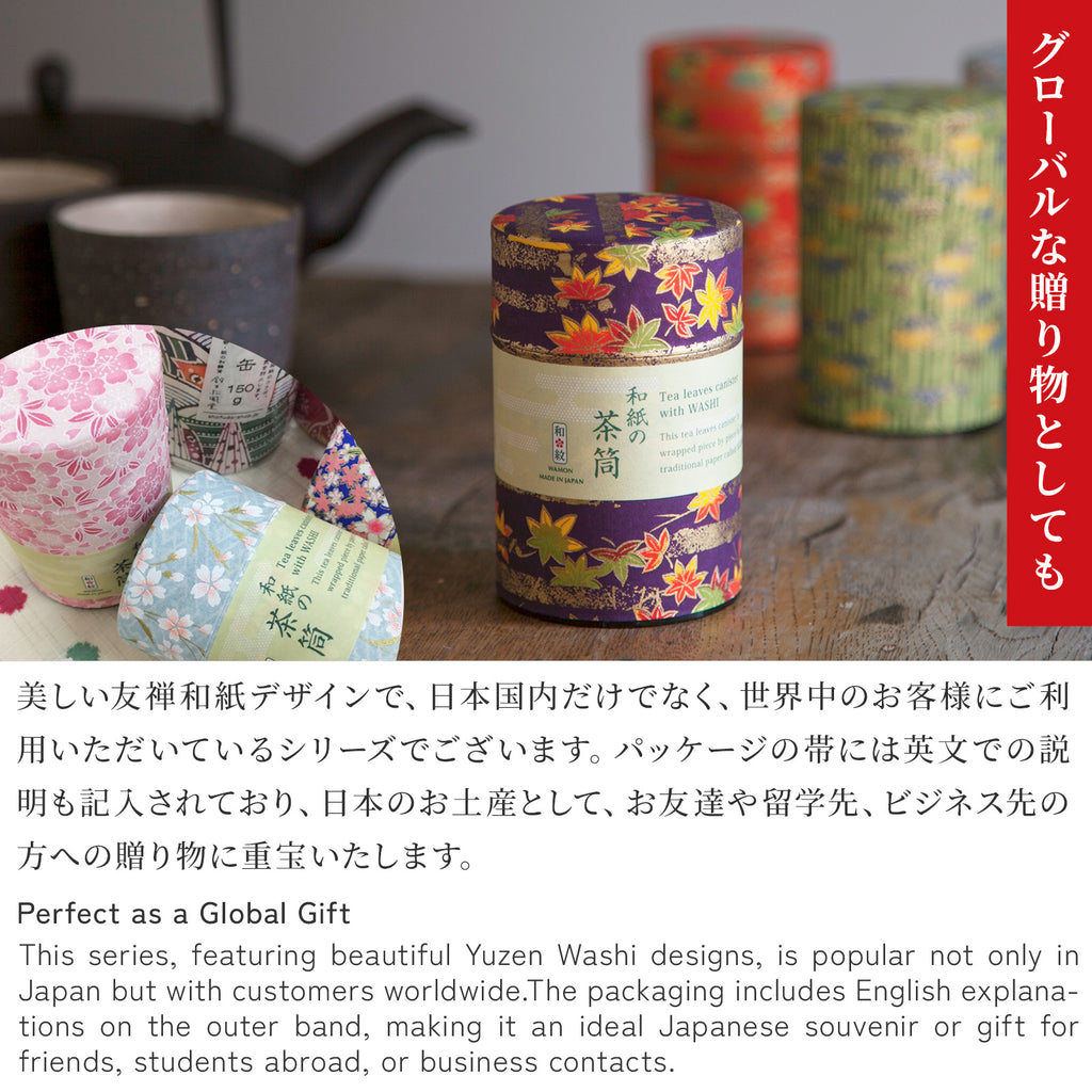 Yuzen washi tea caddy 100g