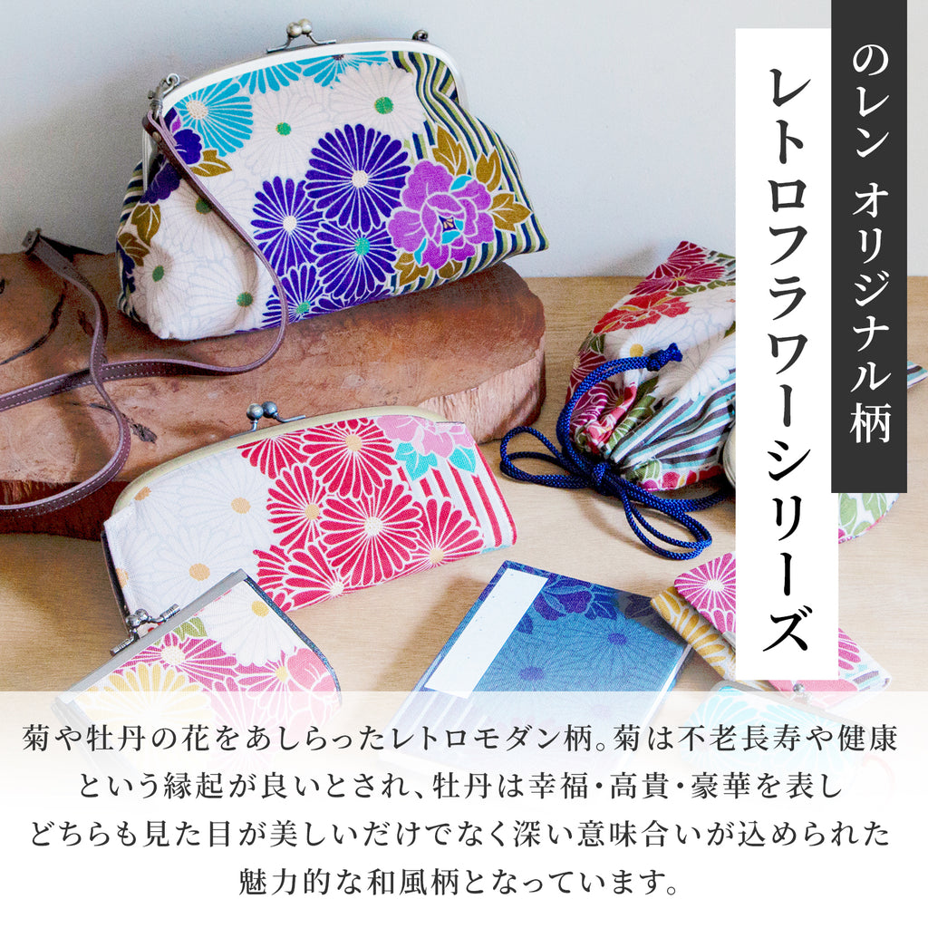 のレン 名刺入れ ( カードケース ) レトロフラワー　