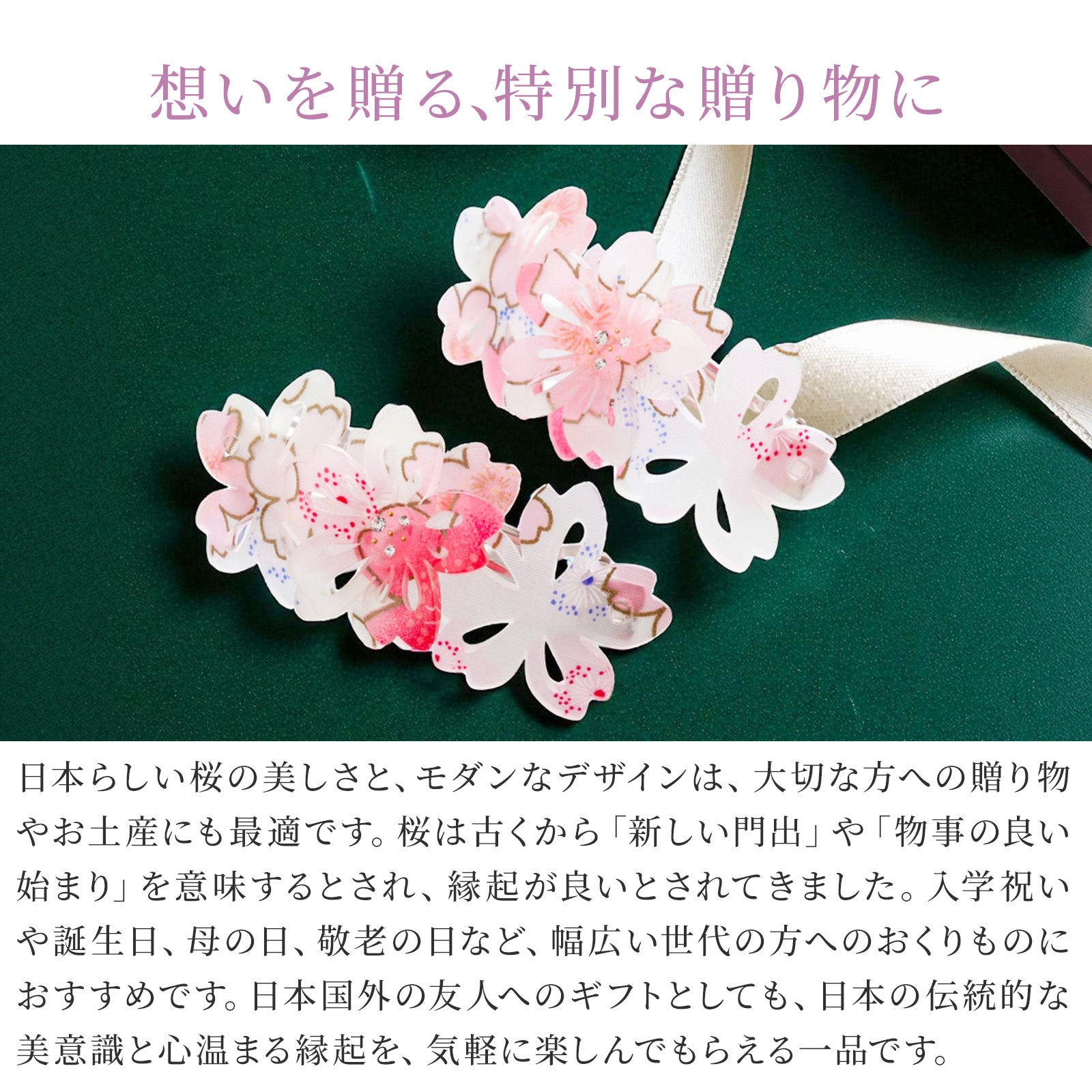 のレン バレッタ サクラ / ヘアアクセサリー ヘアクリップ