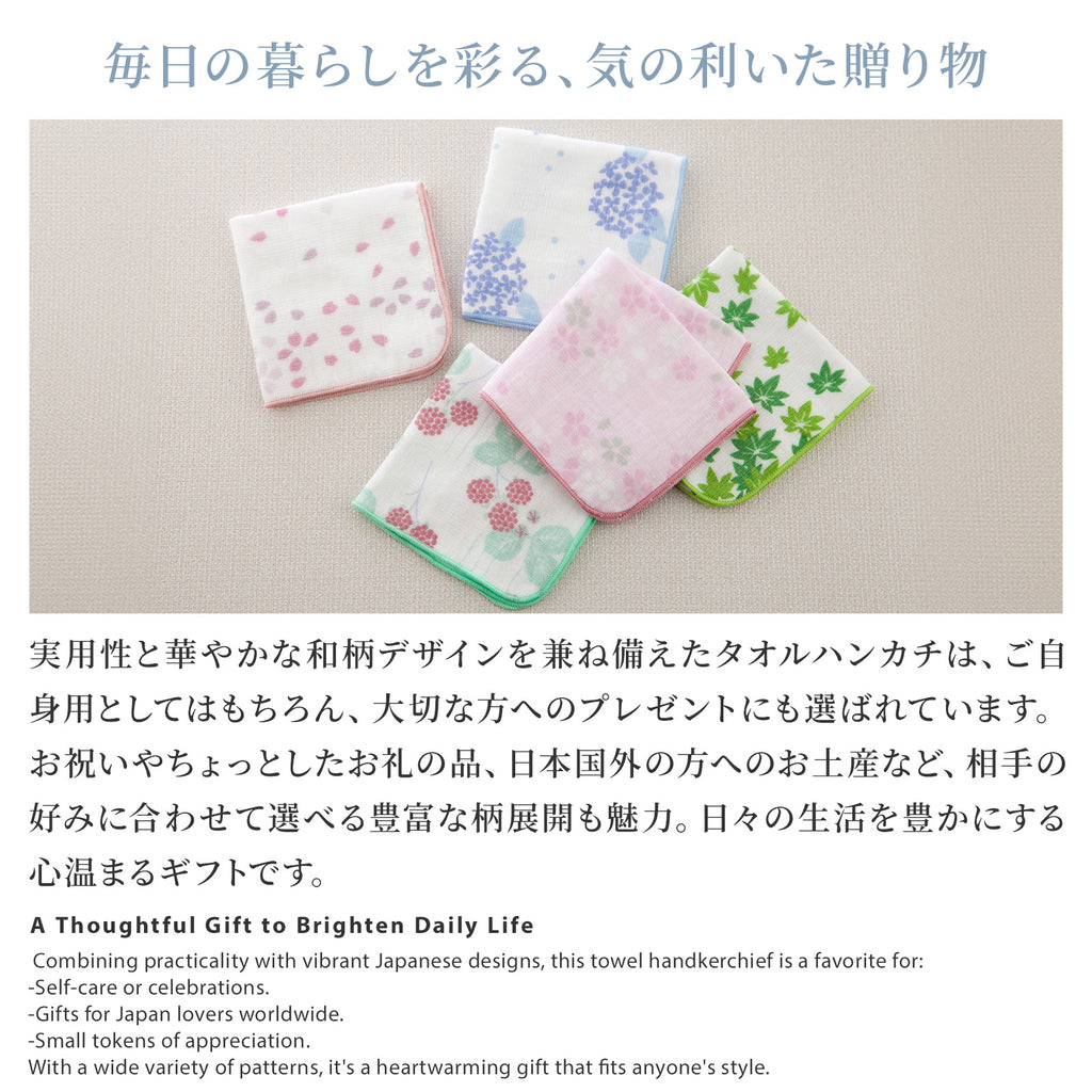 のレン タオルハンカチ (泉州タオル） / 綿100% 23×23cm