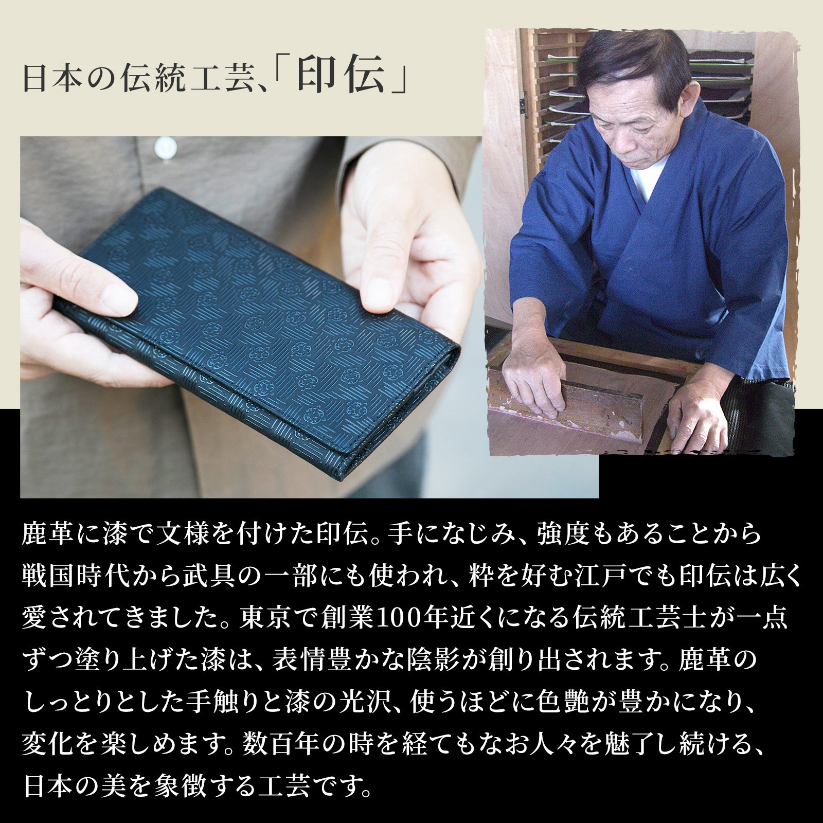 NOREN 印伝 メンズ 二つ折り財布 札入れ / 牛革 鹿革
