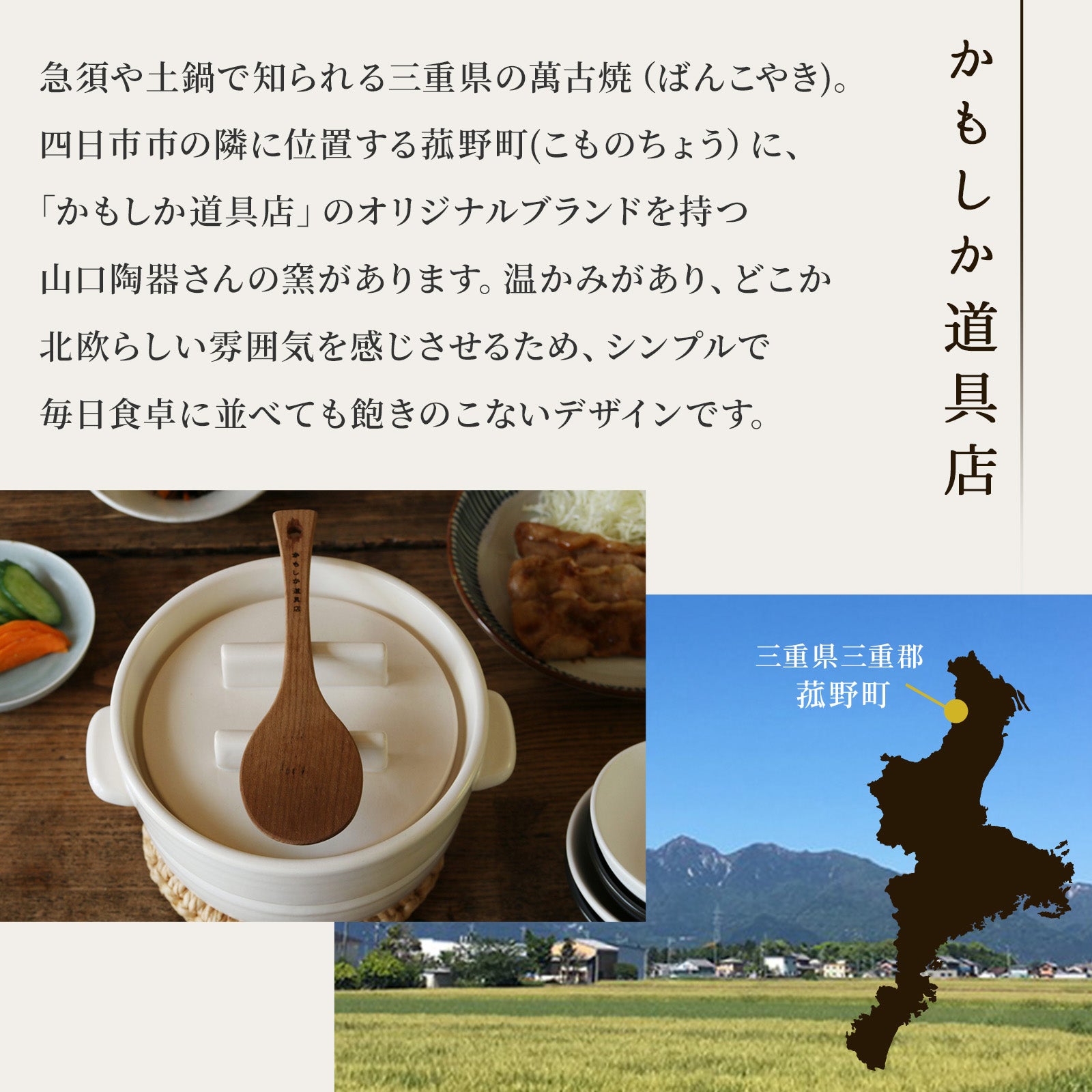 かもしか道具店 茶時間 萬古焼 急須 丸 / 100ml ・150ml