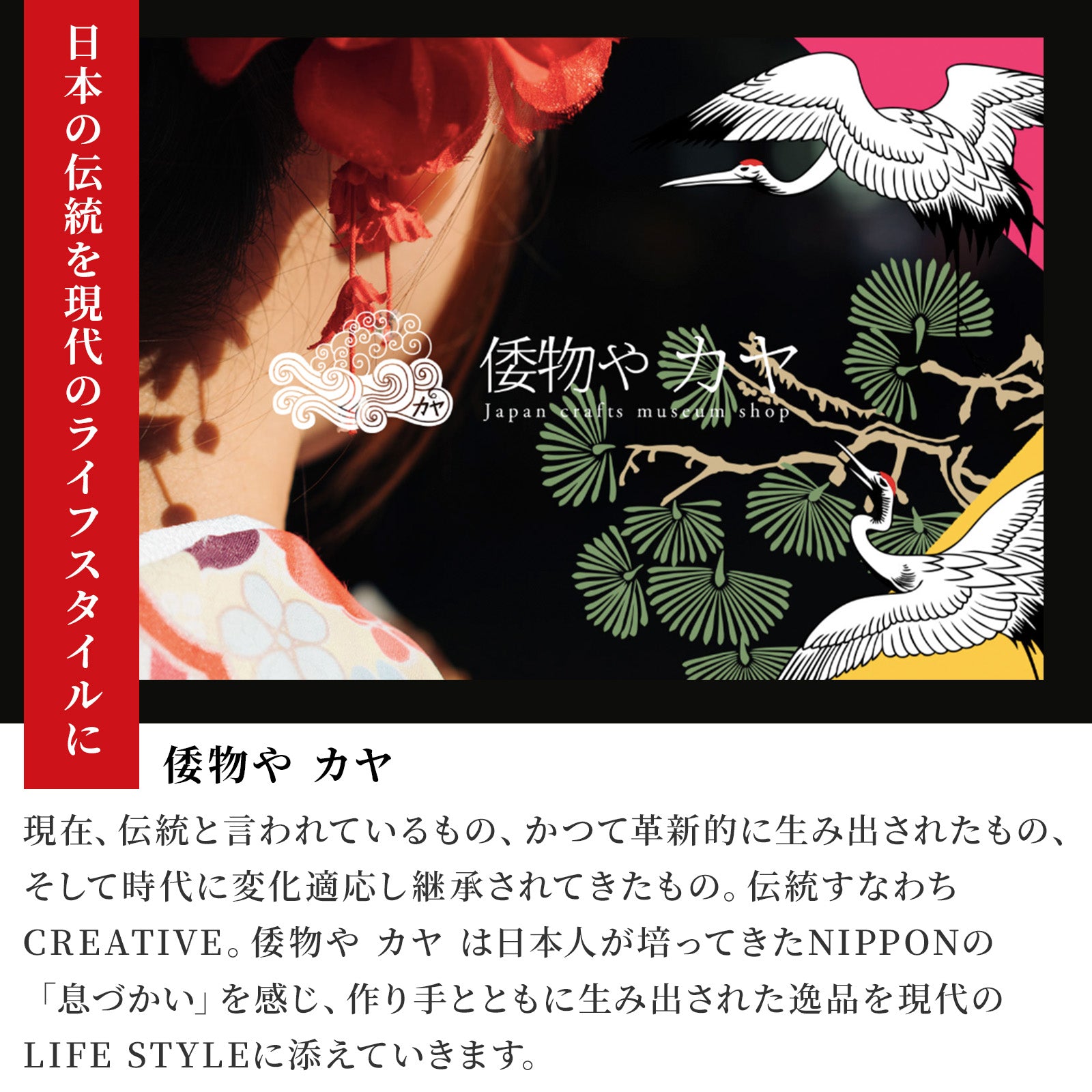倭物やカヤ 腹巻 Mサイズ