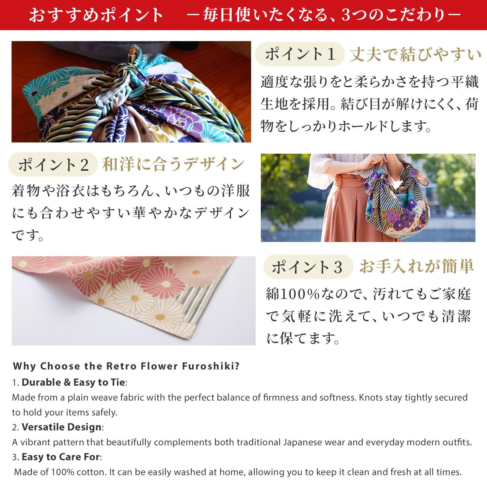 のレン 風呂敷 レトロフラワー / 100cm 70cm 50cm 綿100％