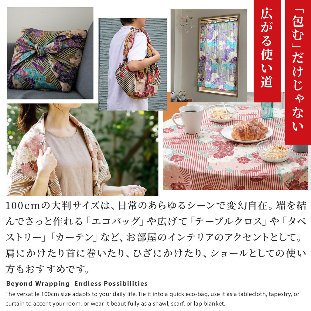 のレン 風呂敷 レトロフラワー / 100cm 70cm 50cm 綿100％