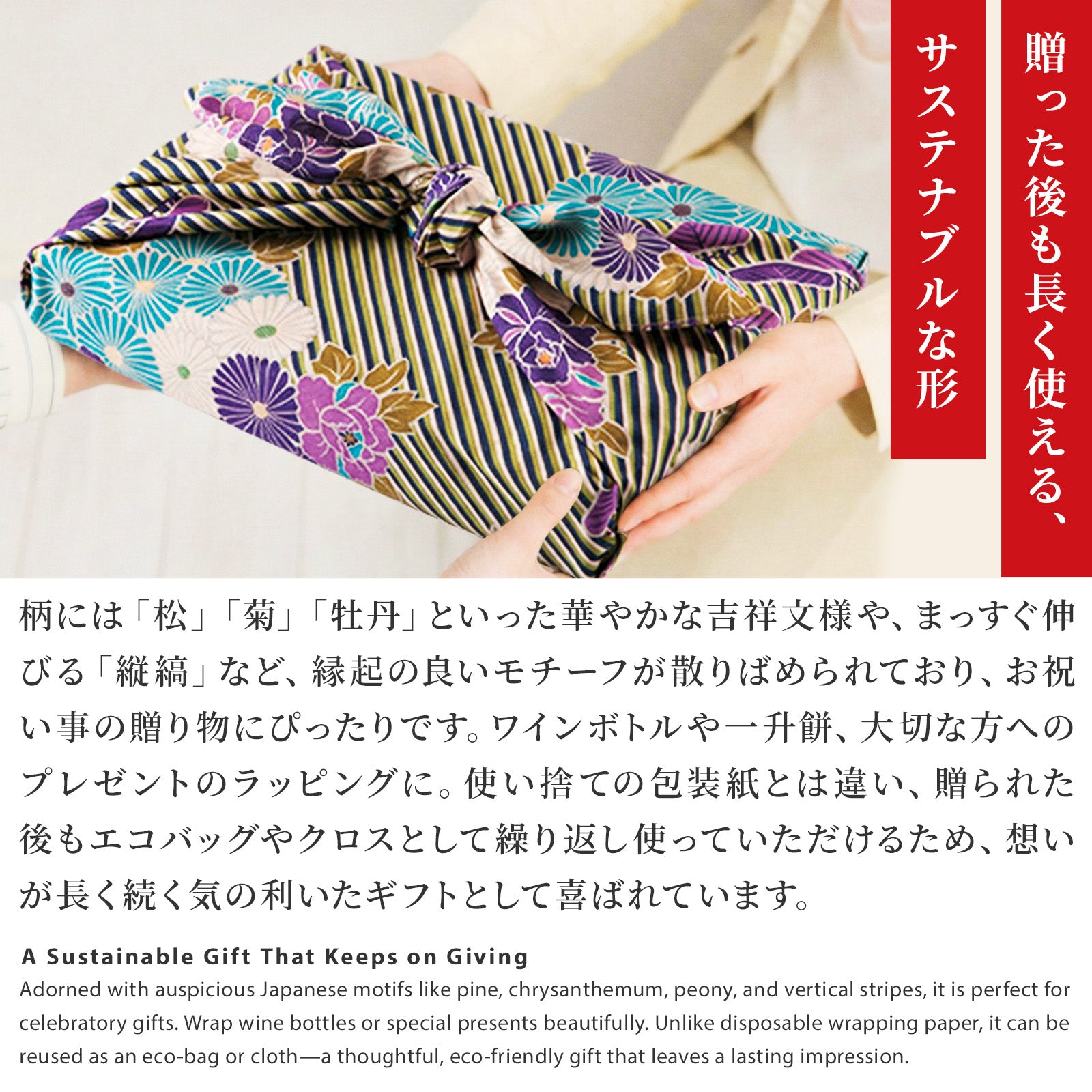 のレン 風呂敷 レトロフラワー / 100cm 70cm 50cm 綿100％