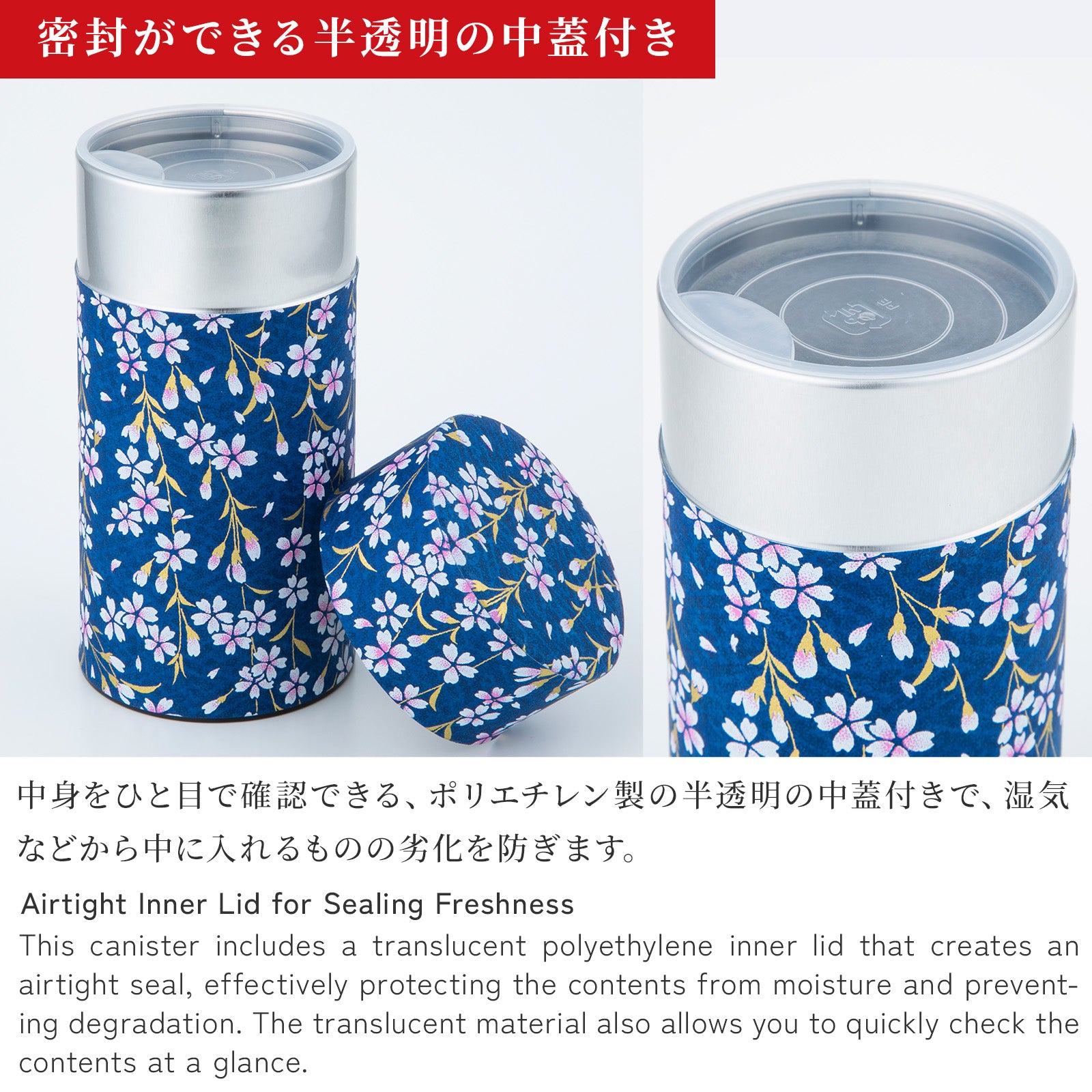 のレン 和紙の茶筒 / 200g 7.5×15.5cm 中蓋付き