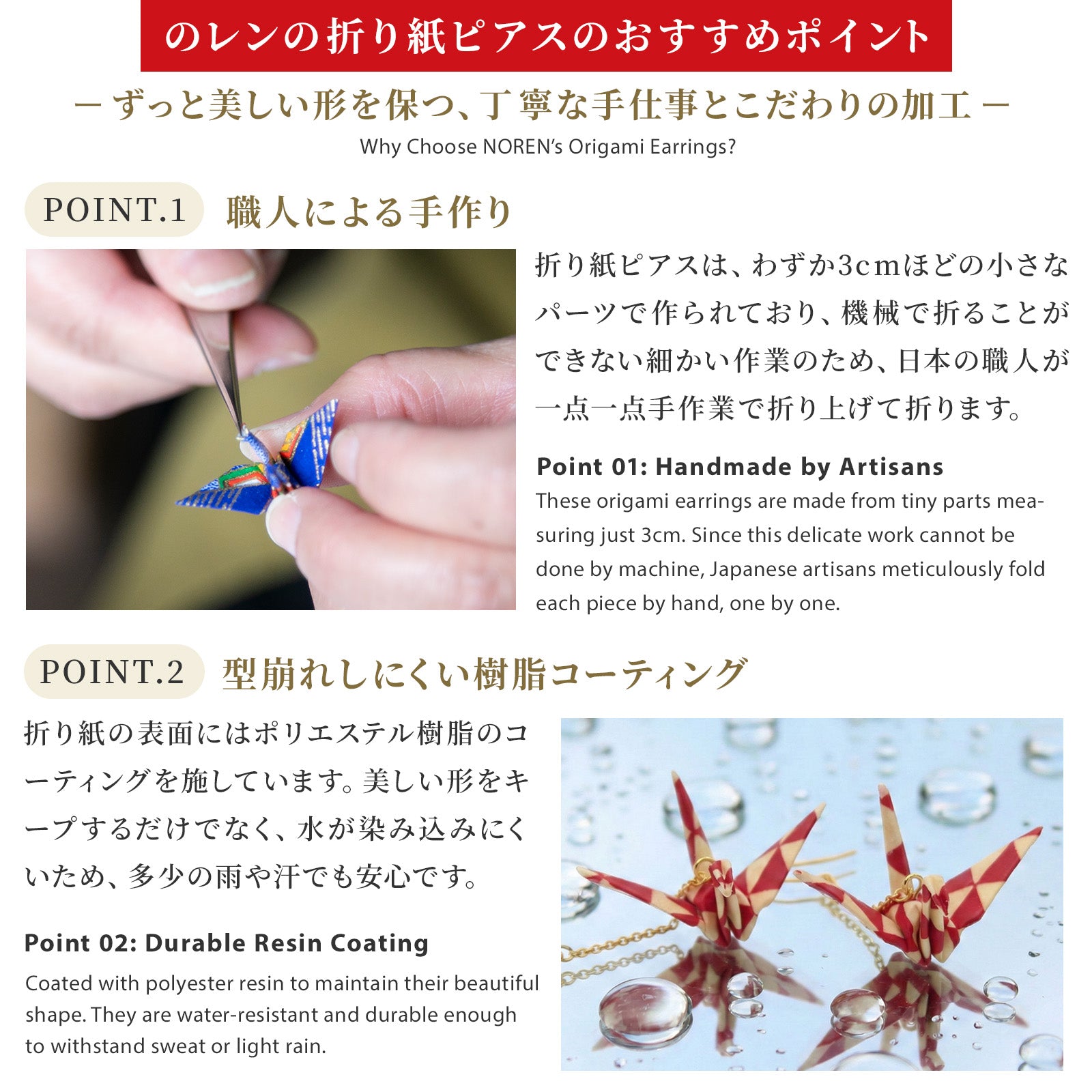 のレン 吉祥 折鶴ピアス ロングチェーン / 箱入り サージカルステンレス使用 フックピアス　