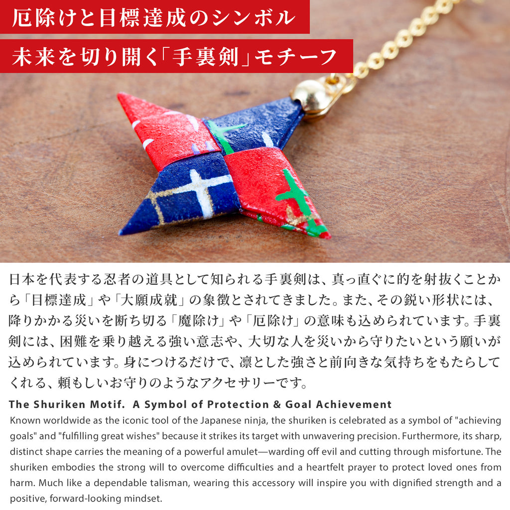 のレン 手裏剣 チェーンピアス / 折り紙アクセサリー サージカルステンレス使用