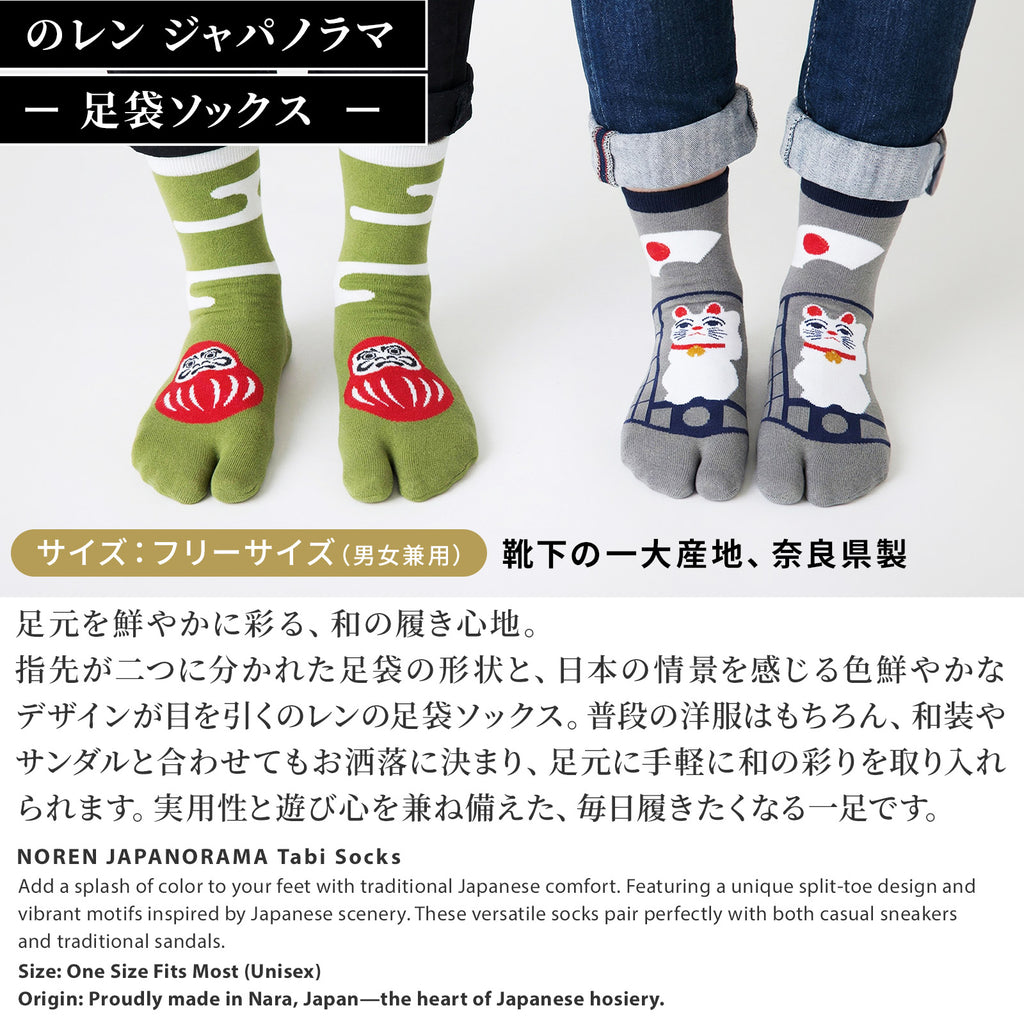 のレン 足袋ソックス 4種セット / フリーサイズ 筒形靴下
