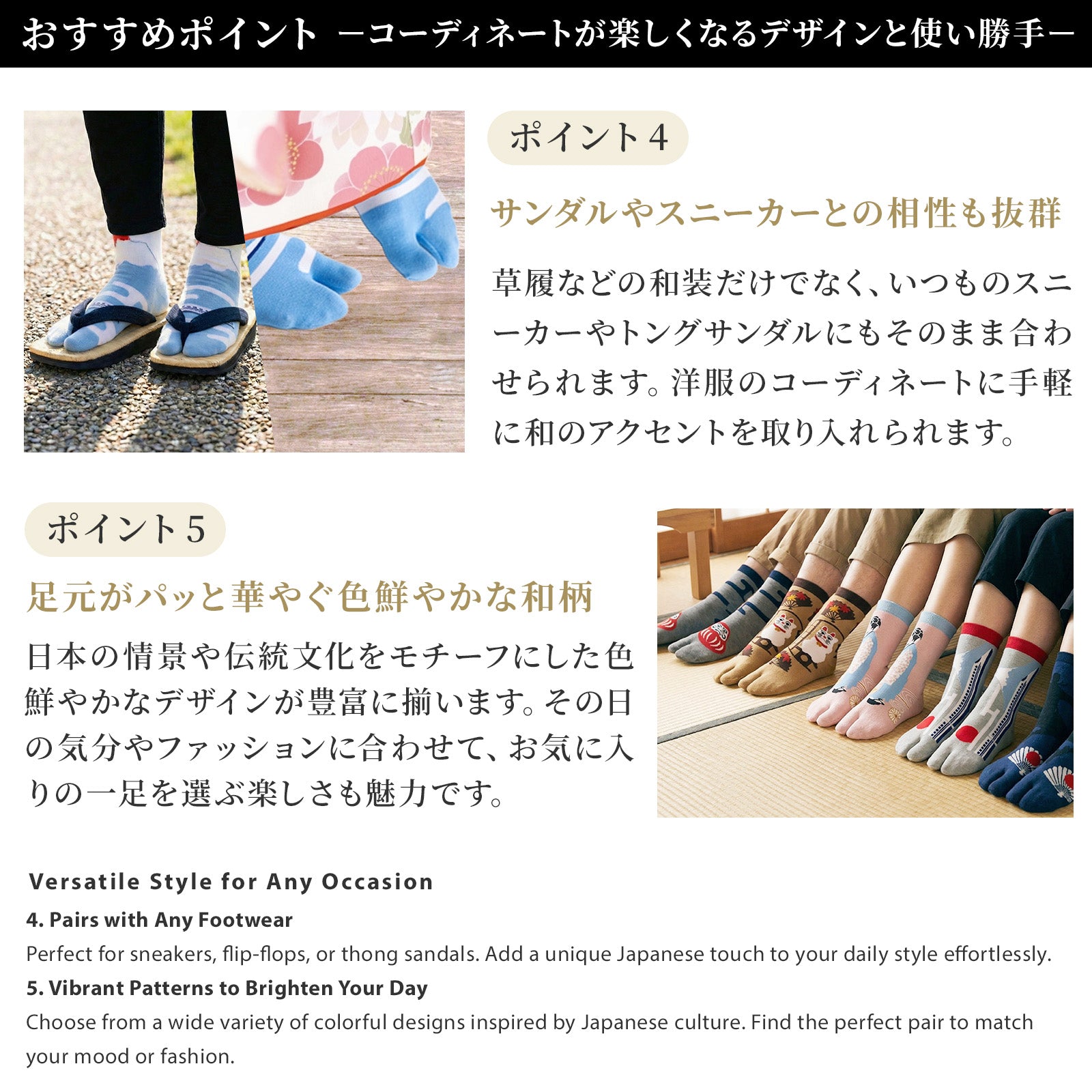のレン 足袋ソックス 大人サイズ / フリーサイズ 筒形靴下