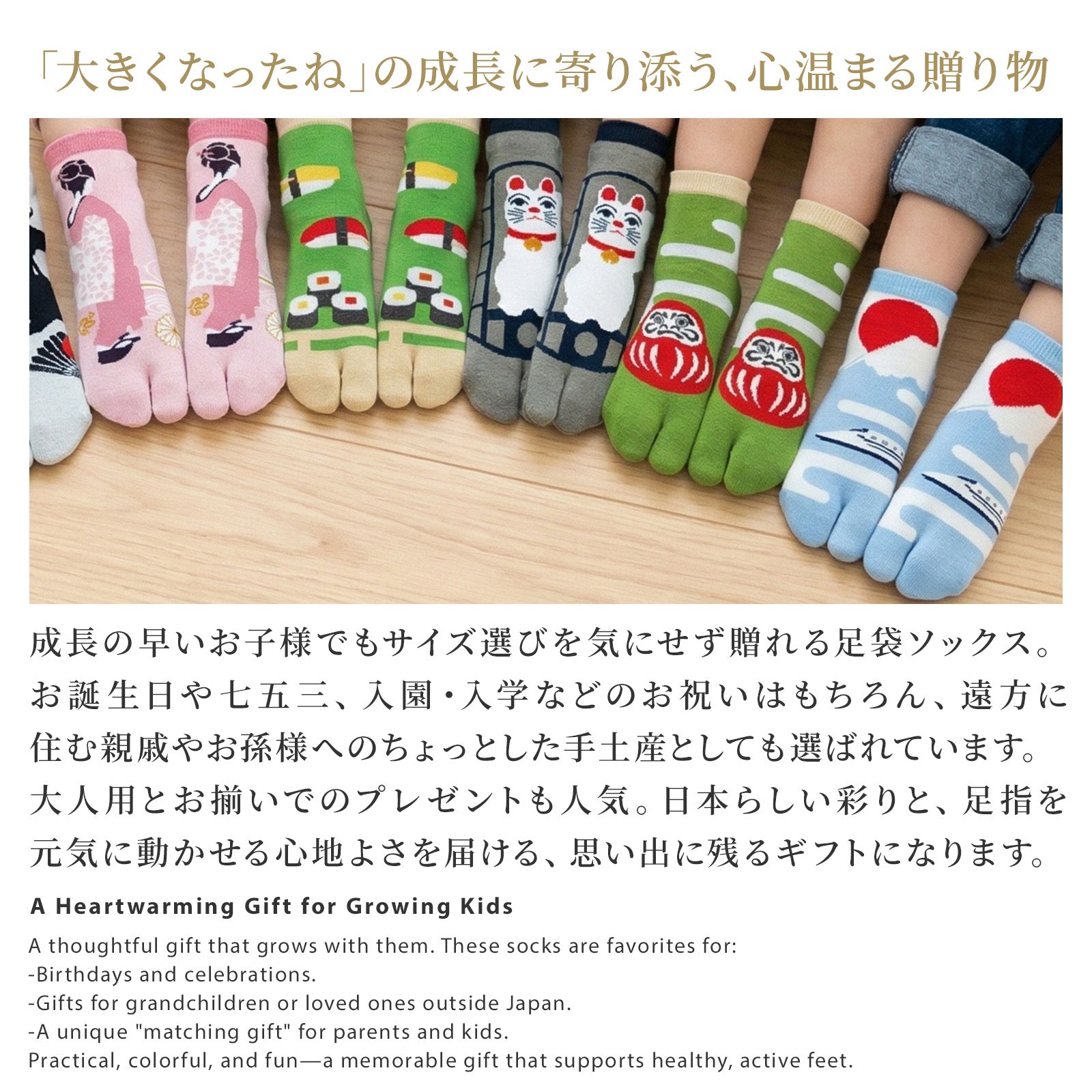 のレン キッズ 足袋ソックス / フリーサイズ 筒形靴下