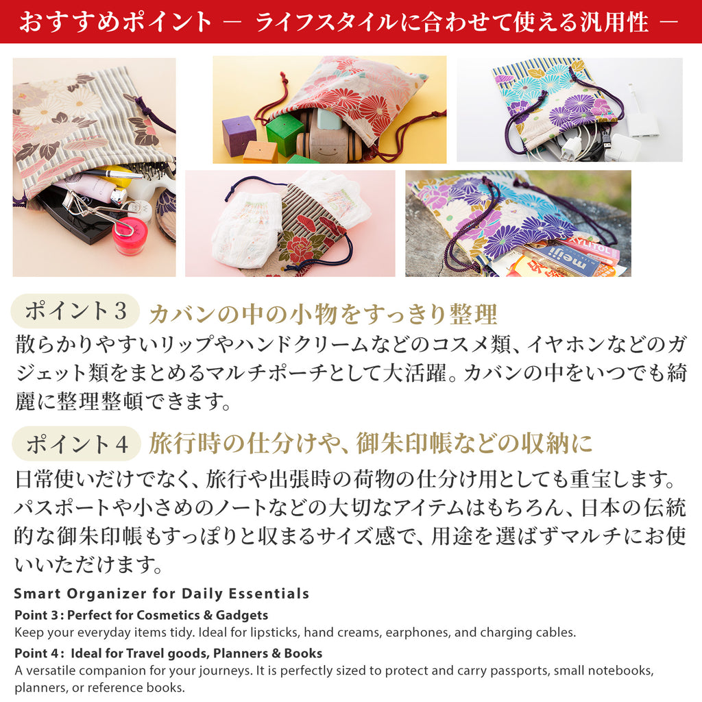 のレン 巾着袋 レトロフラワー