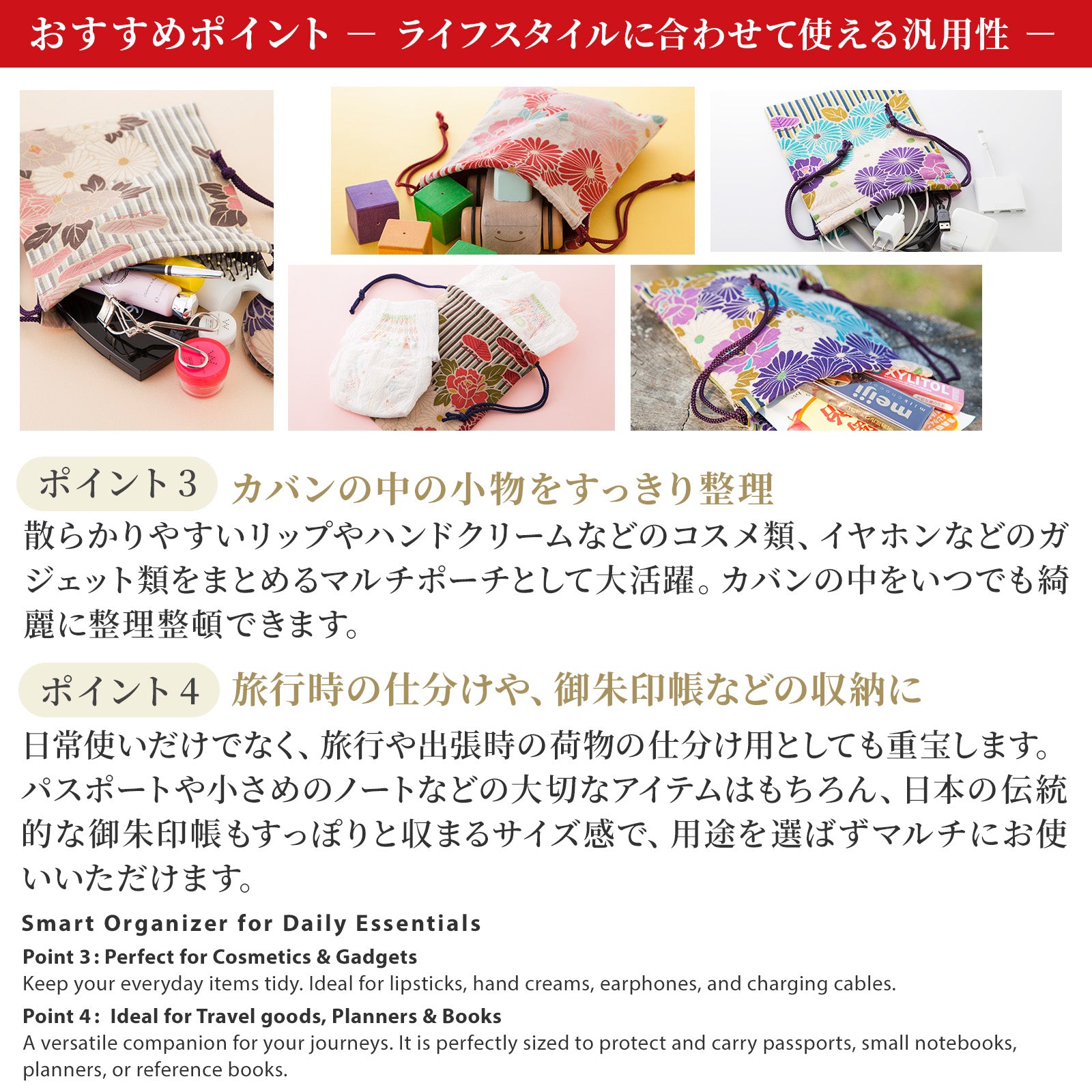 のレン 巾着袋 レトロフラワー