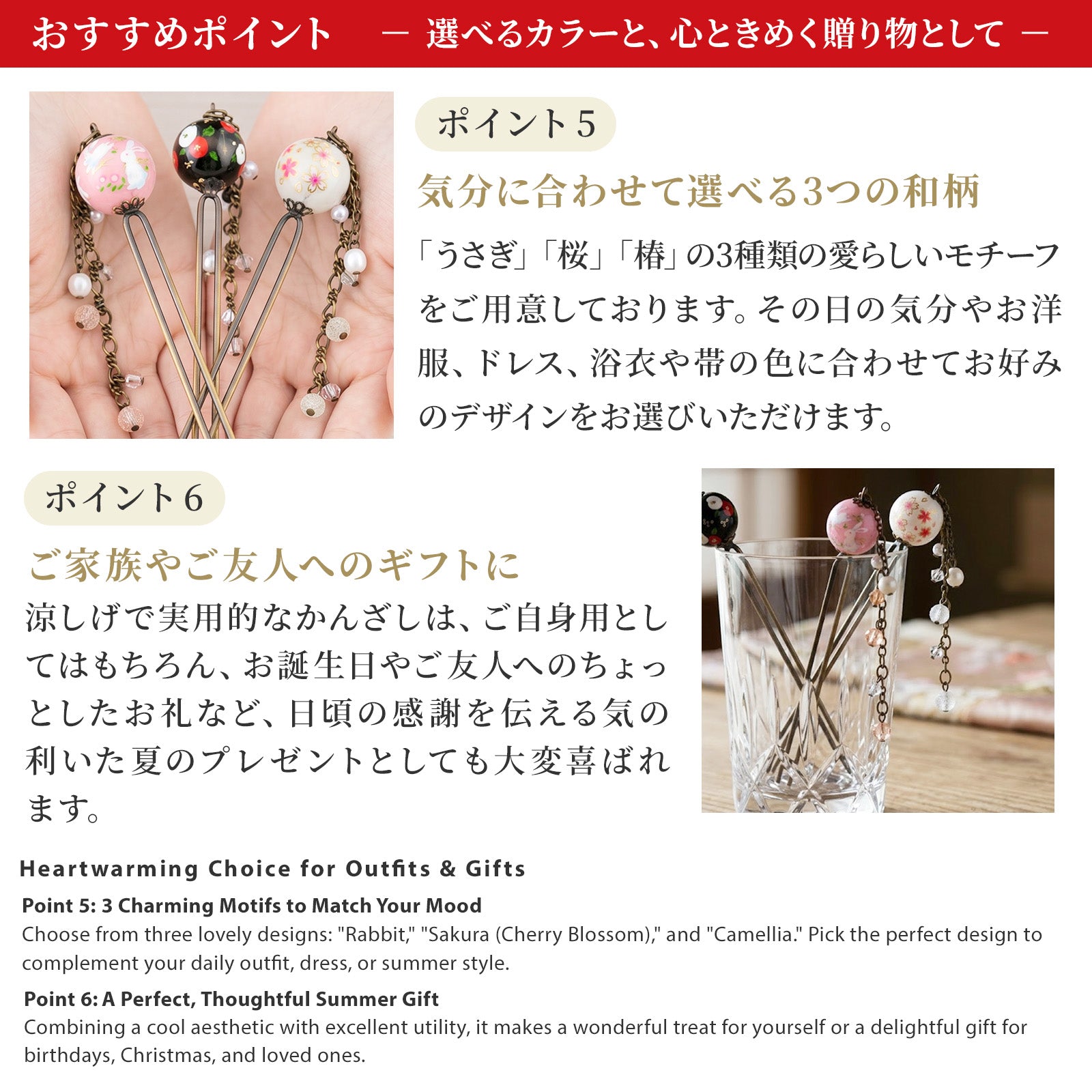 のレン クリアビーズ かんざし / 二本挿し ヘアアクセサリー