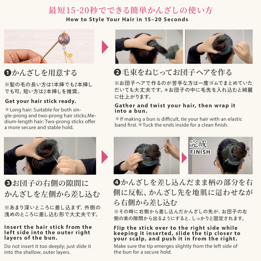 のレン クリアビーズ かんざし / 二本挿し ヘアアクセサリー
